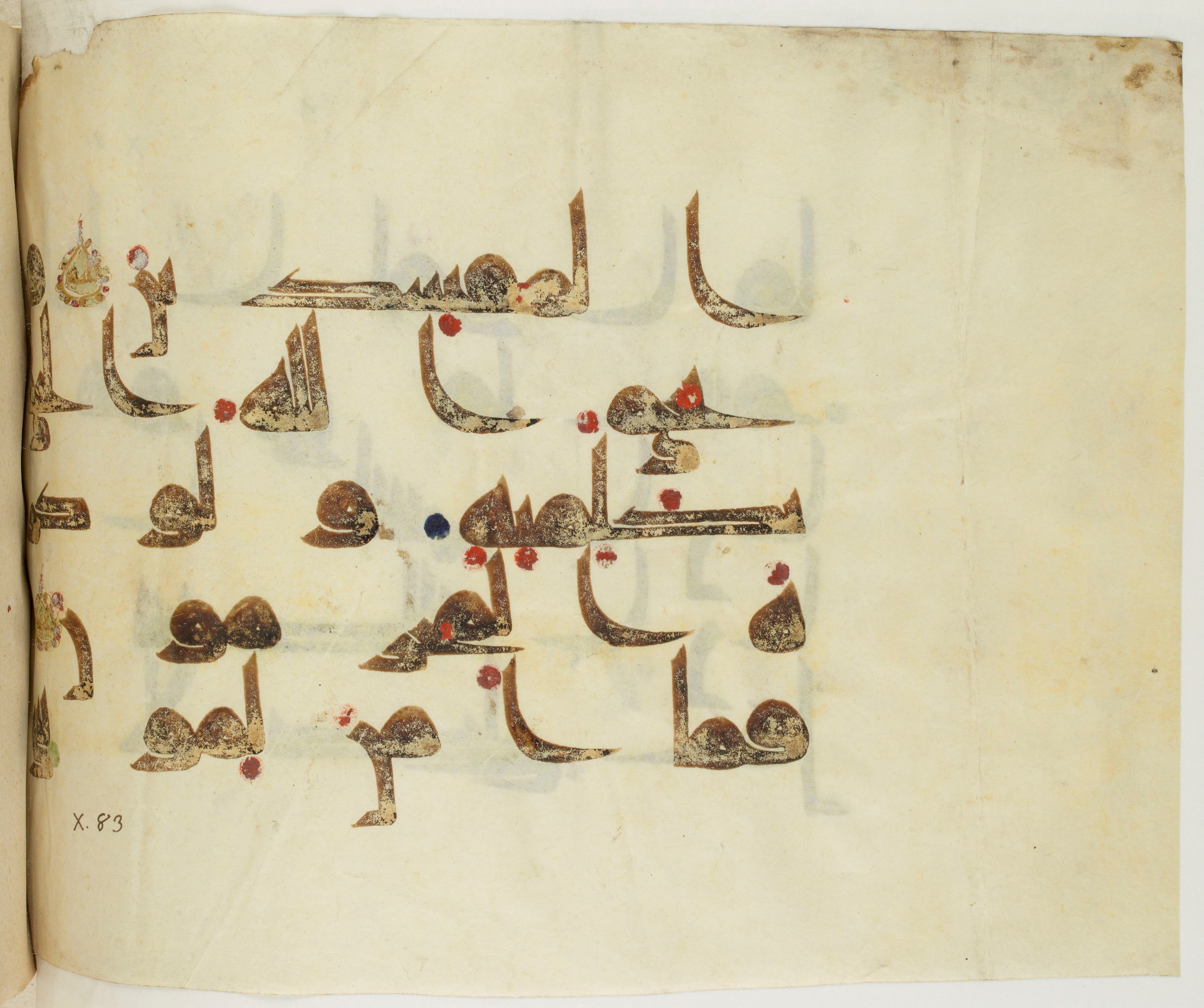 BNF Arabe 351, in Kufic D.III script, showing Surah 10:83 from Mid 8th to Late 10th Century AD found in Mosque of ʿAmr b. al-ʿĀṣ in Fusṭāṭ (Old Cairo), Egypt, currently housed at Bibliothèque nationale de France, Paris