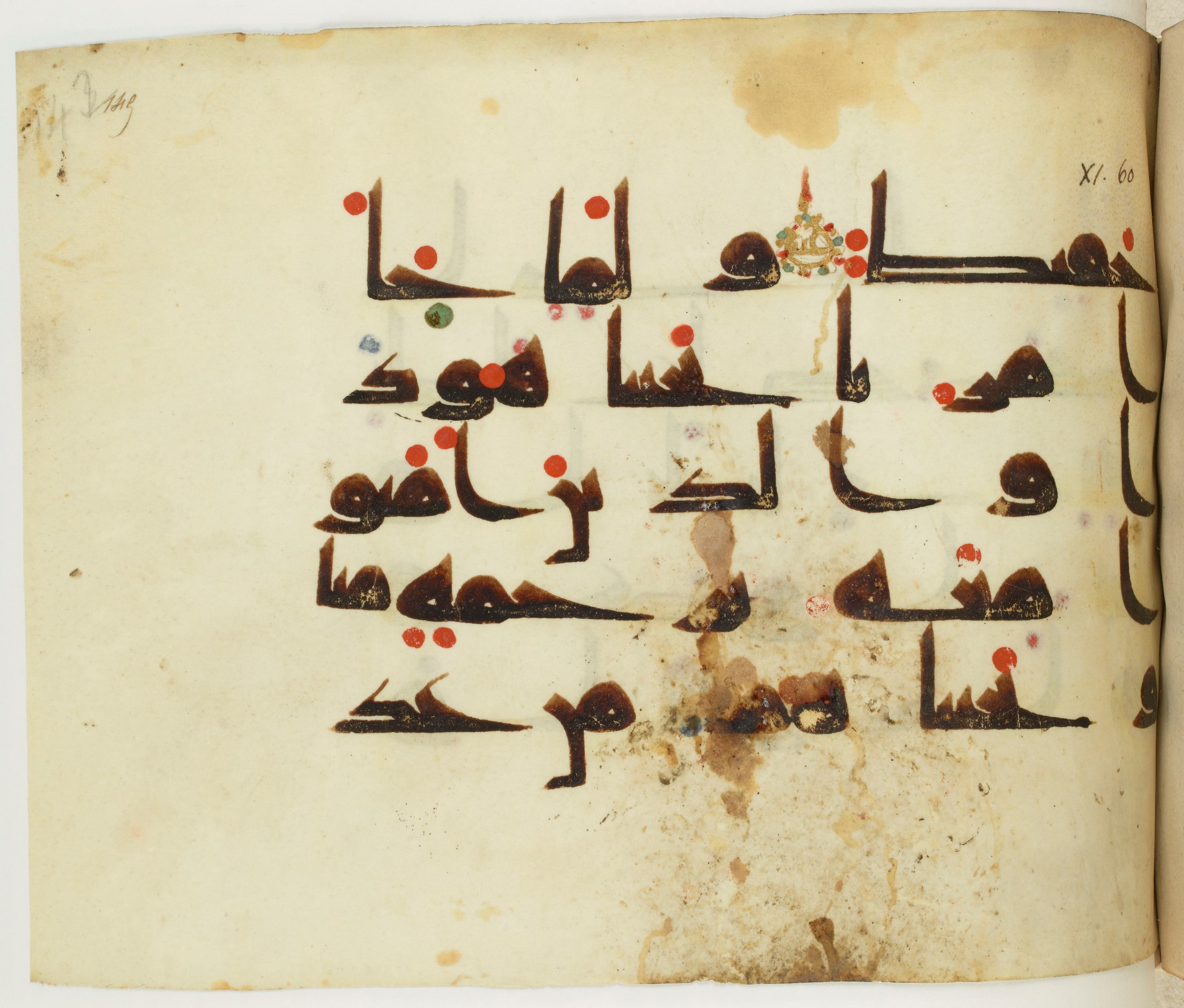 BNF Arabe 351, in Kufic D.III script, showing Surah 11:57 from Mid 8th to Late 10th Century AD found in Mosque of ʿAmr b. al-ʿĀṣ in Fusṭāṭ (Old Cairo), Egypt, currently housed at Bibliothèque nationale de France, Paris