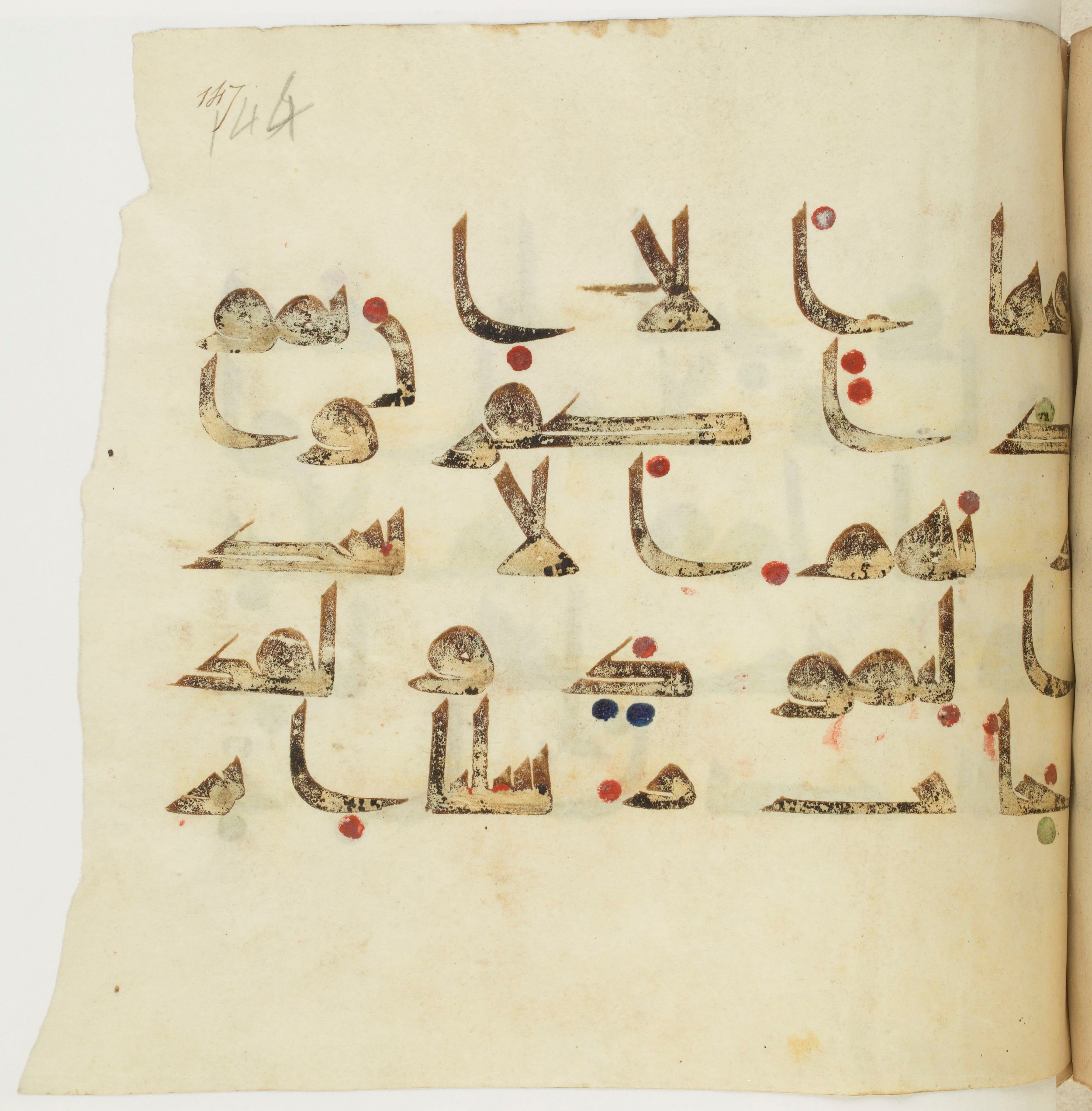 BNF Arabe 351 (Scan 1), in Kufic D.III script, showing Surah 11:69 from Mid 8th to Late 10th Century AD found in Mosque of ʿAmr b. al-ʿĀṣ in Fusṭāṭ (Old Cairo), Egypt, currently housed at Bibliothèque nationale de France, Paris