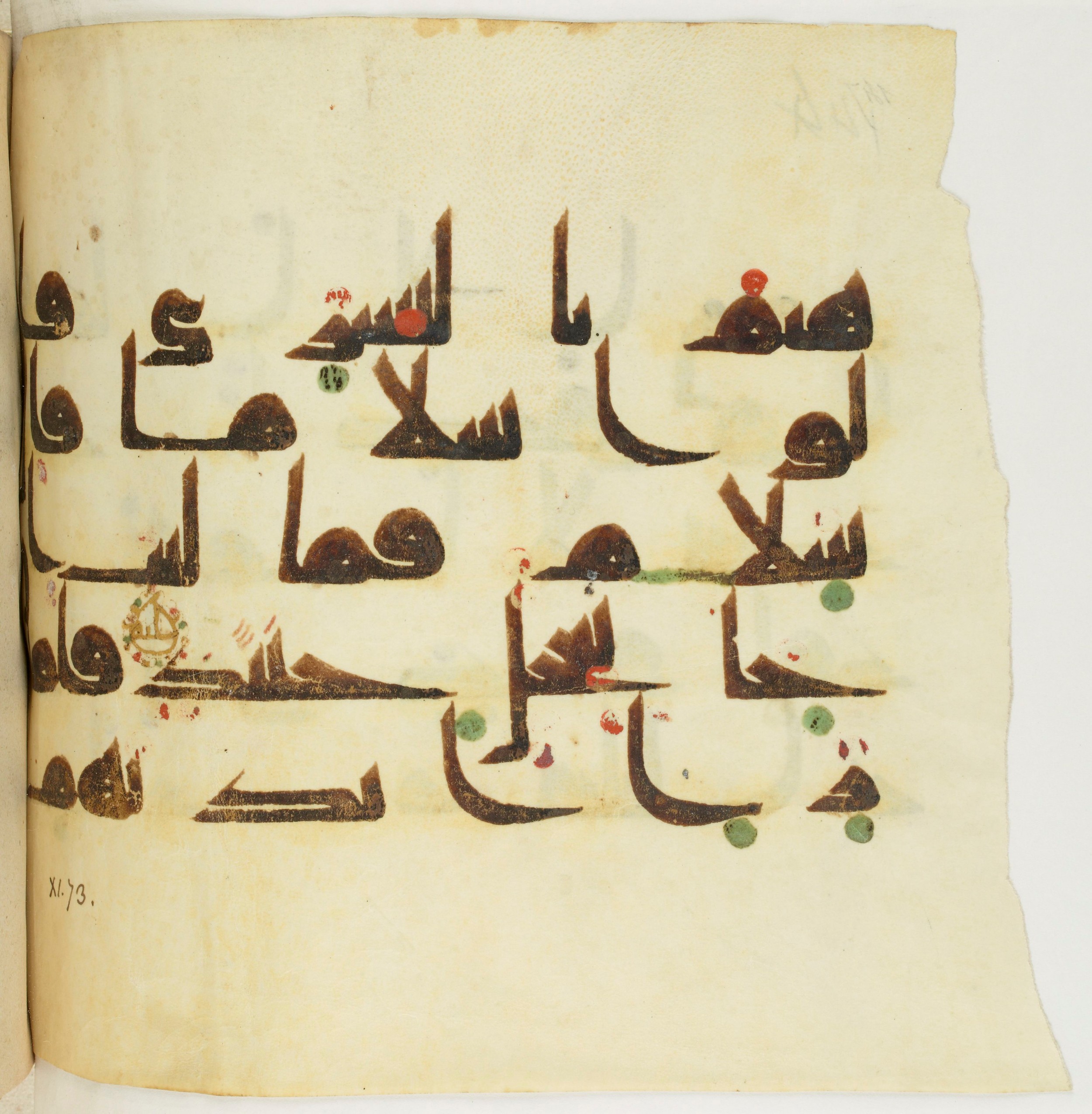 BNF Arabe 351 (Scan 2), in Kufic D.III script, showing Surah 11:69 from Mid 8th to Late 10th Century AD found in Mosque of ʿAmr b. al-ʿĀṣ in Fusṭāṭ (Old Cairo), Egypt, currently housed at Bibliothèque nationale de France, Paris