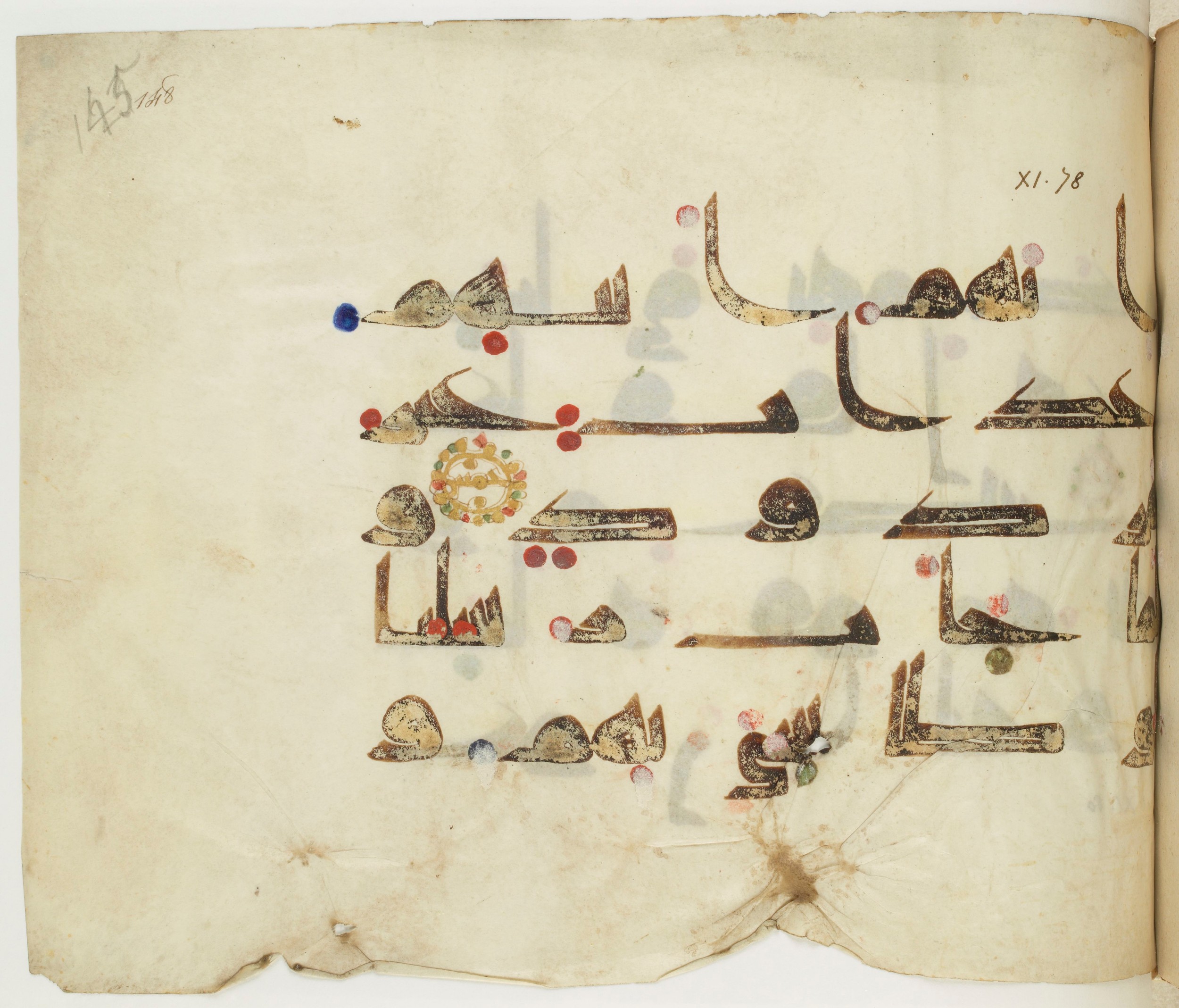 BNF Arabe 351, in Kufic D.III script, showing Surah 11:76 from Mid 8th to Late 10th Century AD found in Mosque of ʿAmr b. al-ʿĀṣ in Fusṭāṭ (Old Cairo), Egypt, currently housed at Bibliothèque nationale de France, Paris