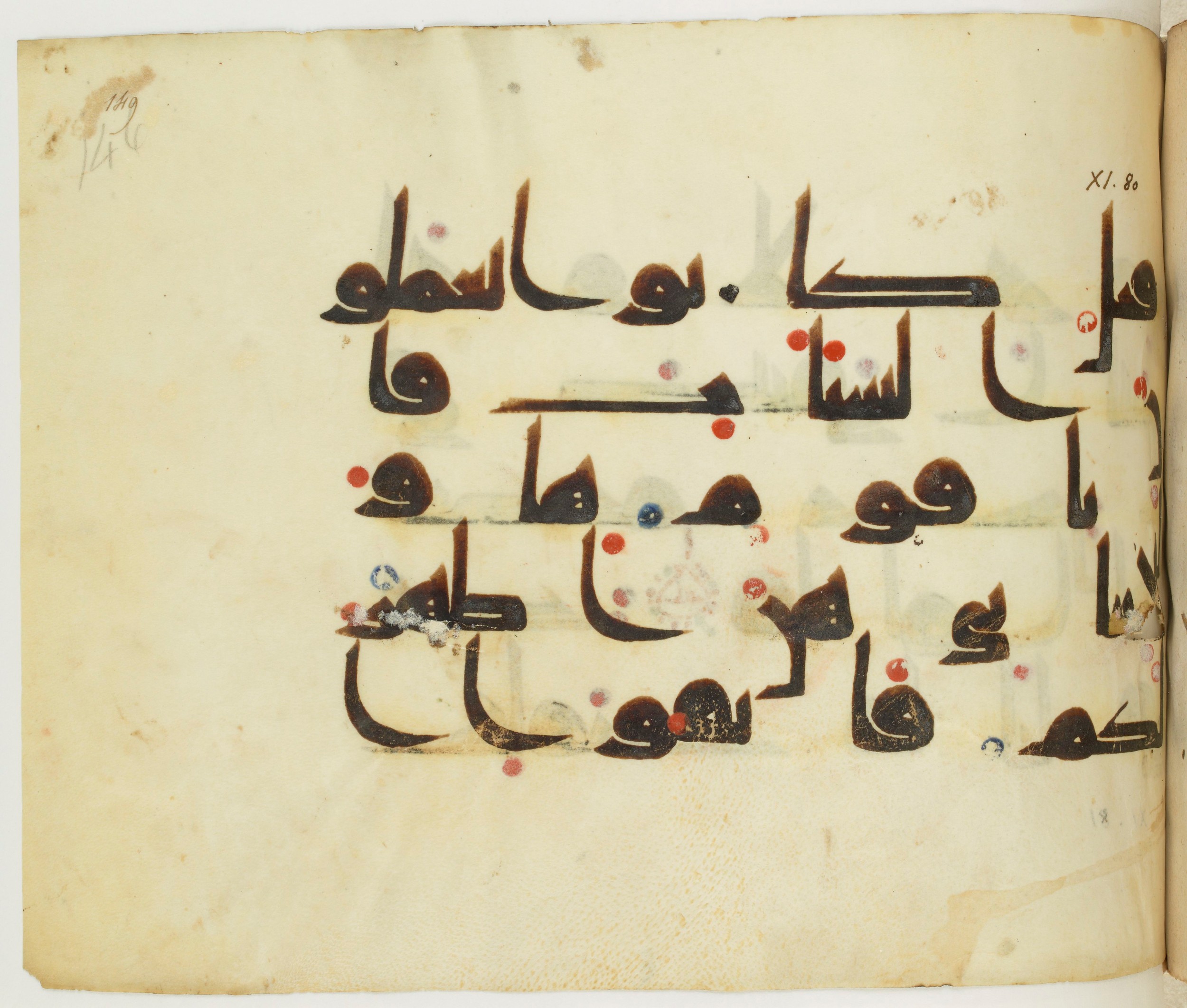 BNF Arabe 351 (Scan 2), in Kufic D.III script, showing Surah 11:78 from Mid 8th to Late 10th Century AD found in Mosque of ʿAmr b. al-ʿĀṣ in Fusṭāṭ (Old Cairo), Egypt, currently housed at Bibliothèque nationale de France, Paris
