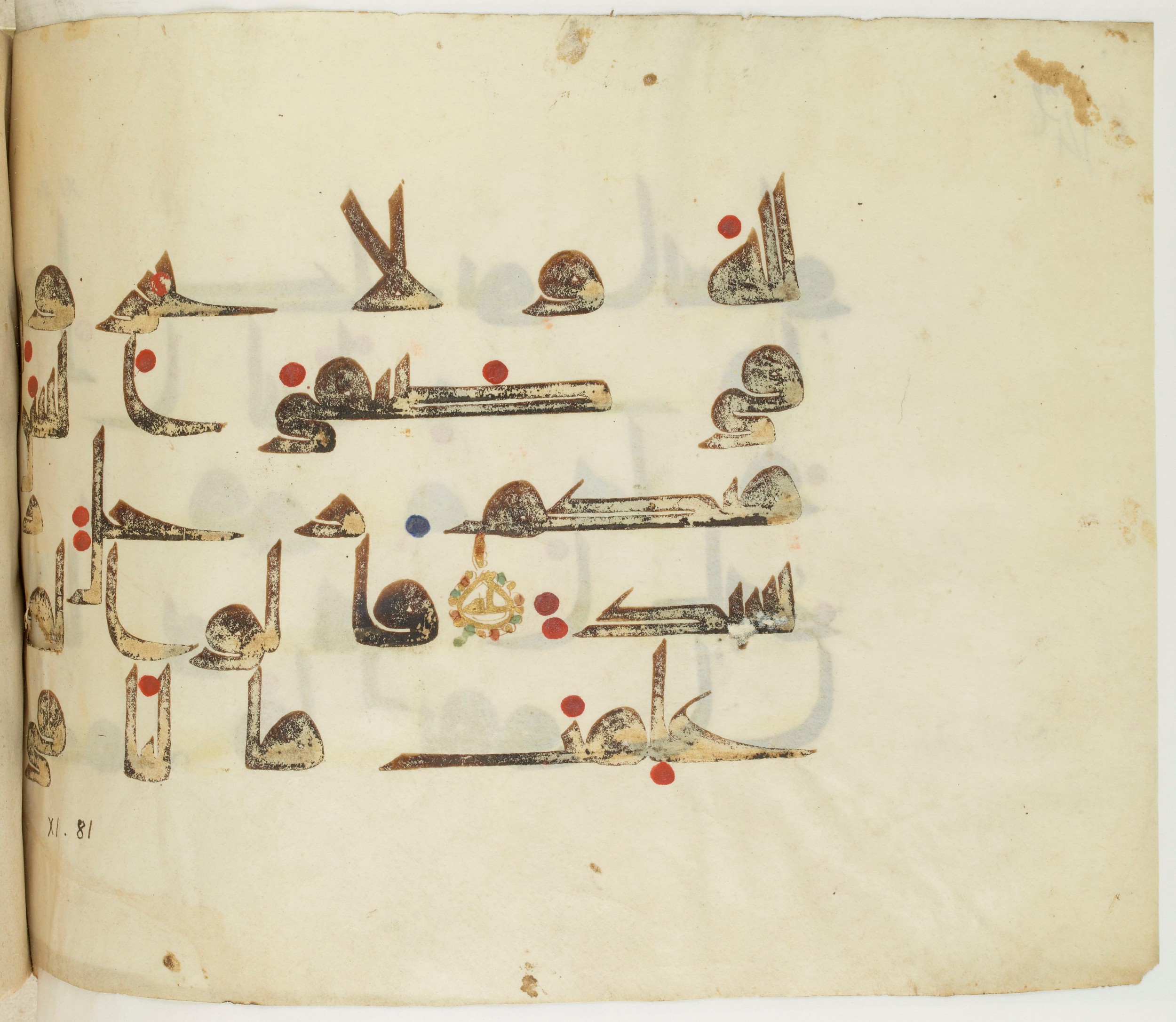 BNF Arabe 351 (Scan 3), in Kufic D.III script, showing Surah 11:78 from Mid 8th to Late 10th Century AD found in Mosque of ʿAmr b. al-ʿĀṣ in Fusṭāṭ (Old Cairo), Egypt, currently housed at Bibliothèque nationale de France, Paris