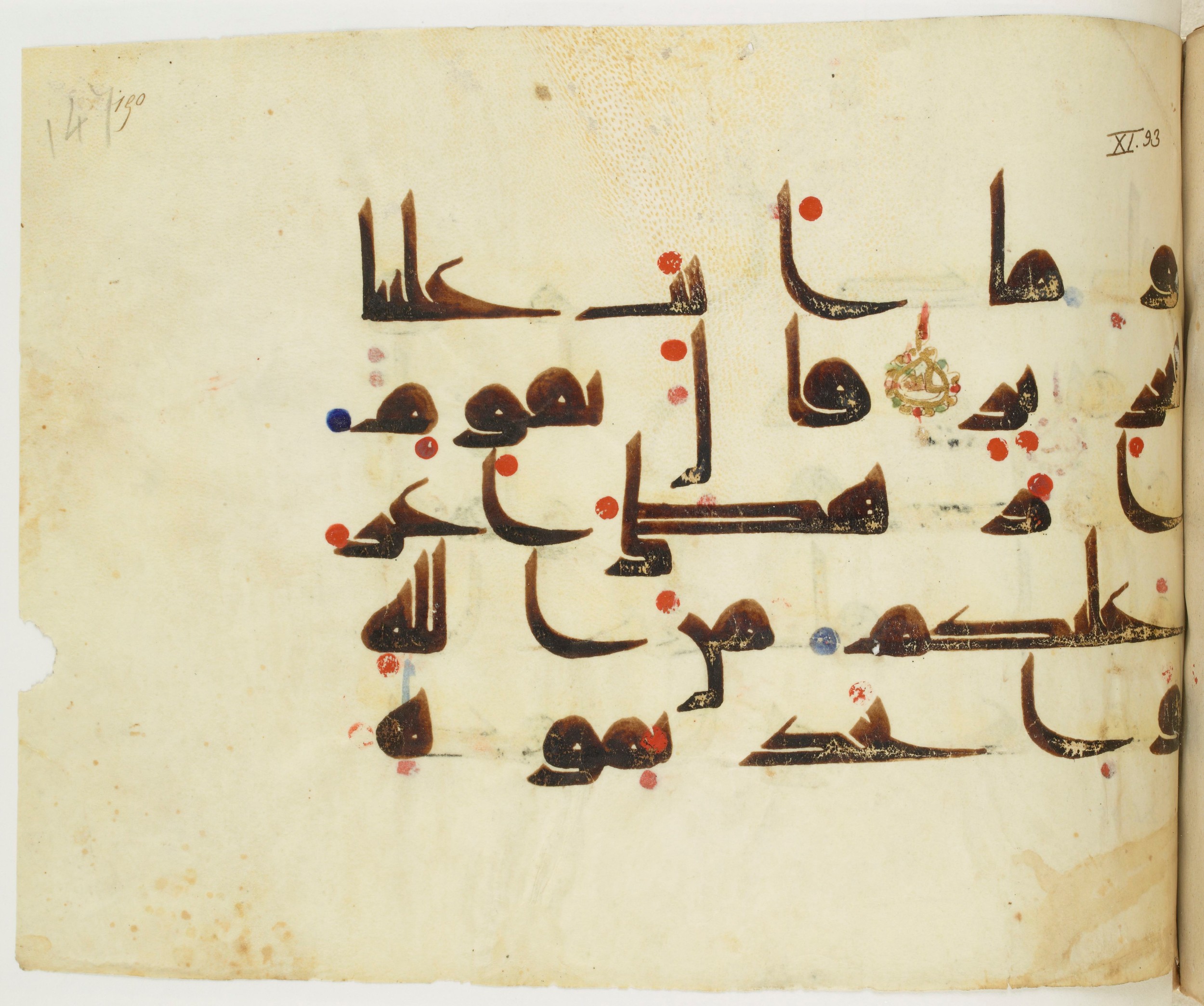 BNF Arabe 351 (Scan 1), in Kufic D.III script, showing Surah 11:92 from Mid 8th to Late 10th Century AD found in Mosque of ʿAmr b. al-ʿĀṣ in Fusṭā