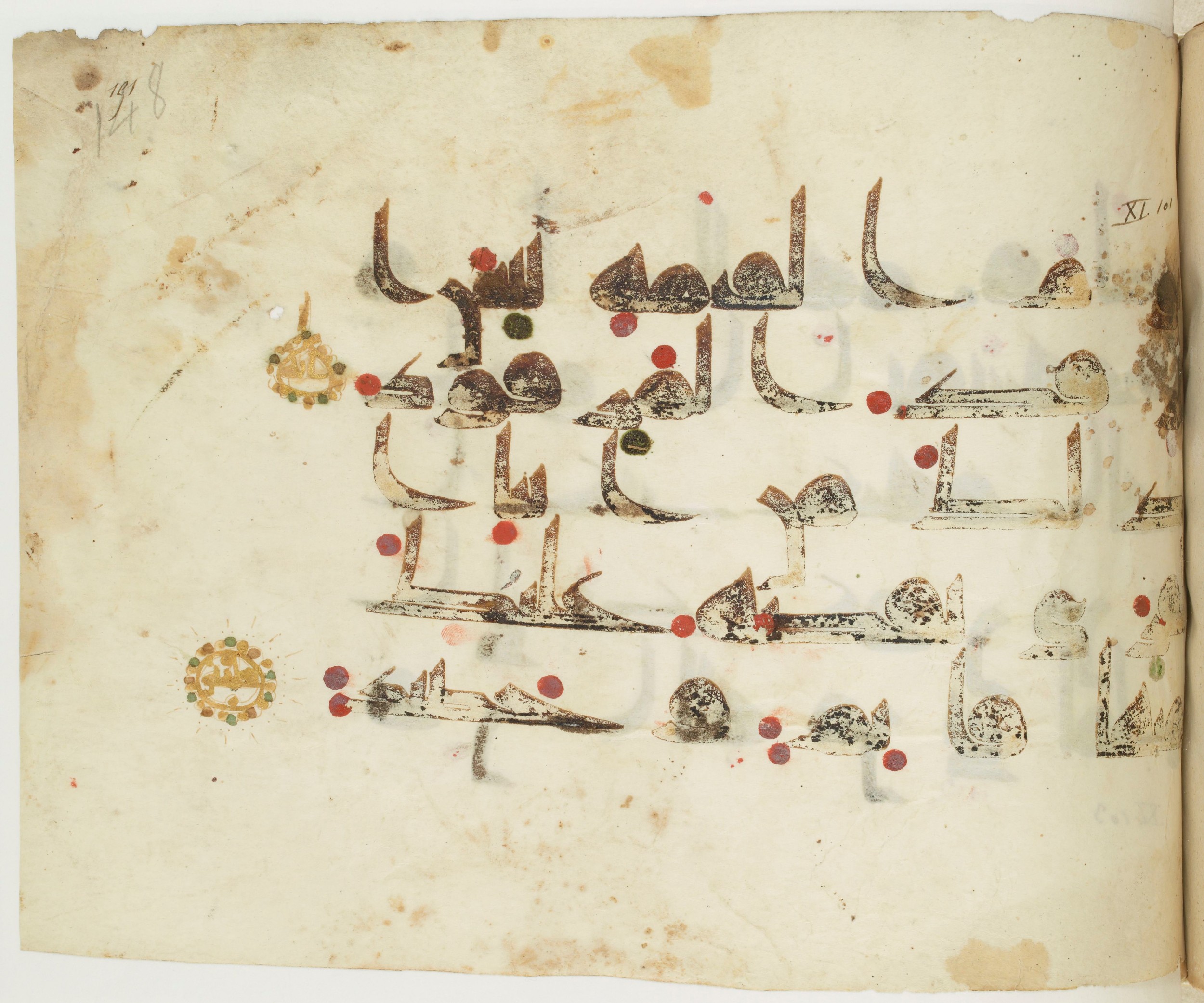 BNF Arabe 351, in Kufic D.III script, showing Surah 11:99 from Mid 8th to Late 10th Century AD found in Mosque of ʿAmr b. al-ʿĀṣ in Fusṭāṭ (Old Cairo), Egypt, currently housed at Bibliothèque nationale de France, Paris