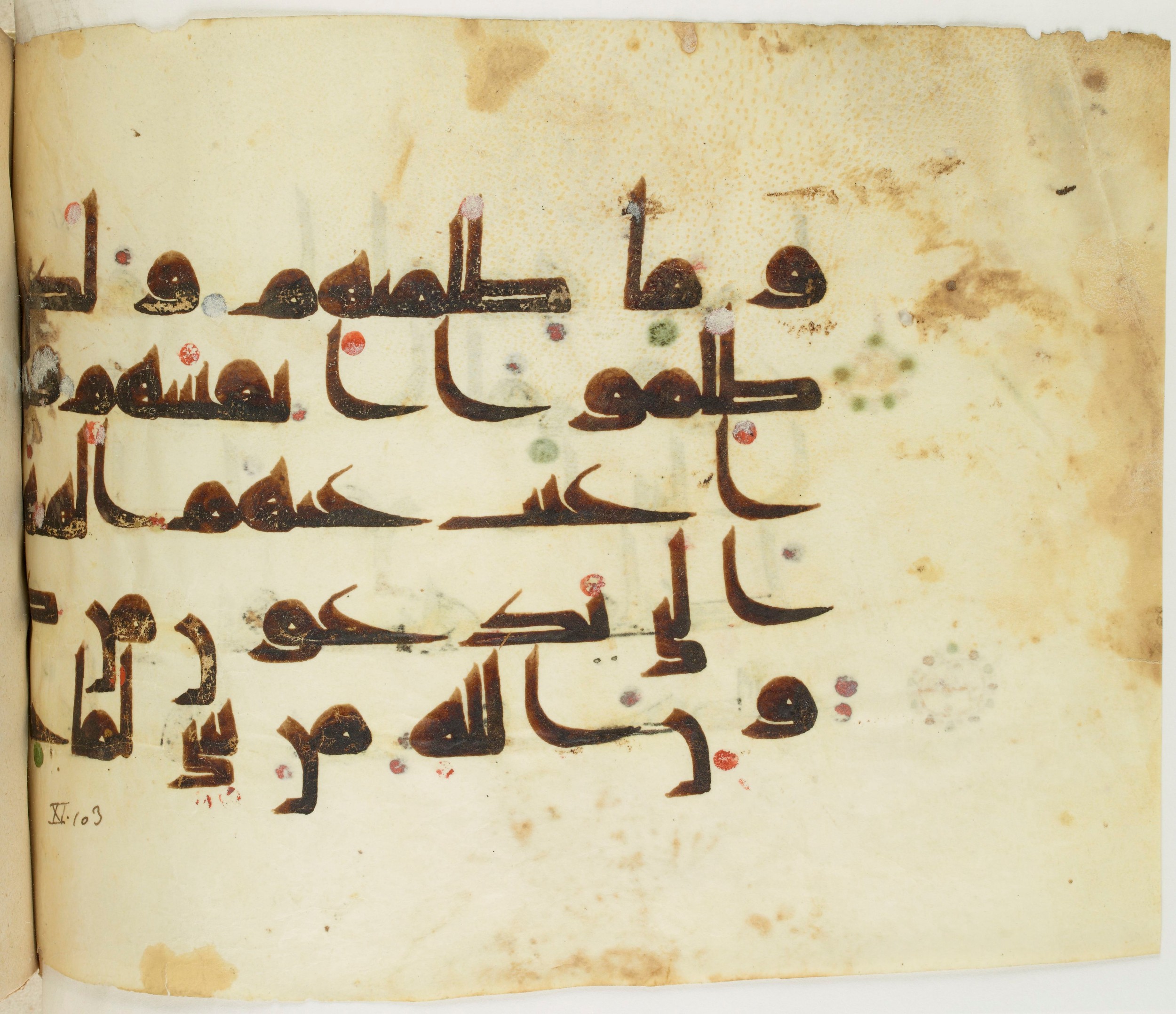 BNF Arabe 351, in Kufic D.III script, showing Surah 11:101 from Mid 8th to Late 10th Century AD found in Mosque of ʿAmr b. al-ʿĀṣ in Fusṭāṭ (Old Cairo), Egypt, currently housed at Bibliothèque nationale de France, Paris