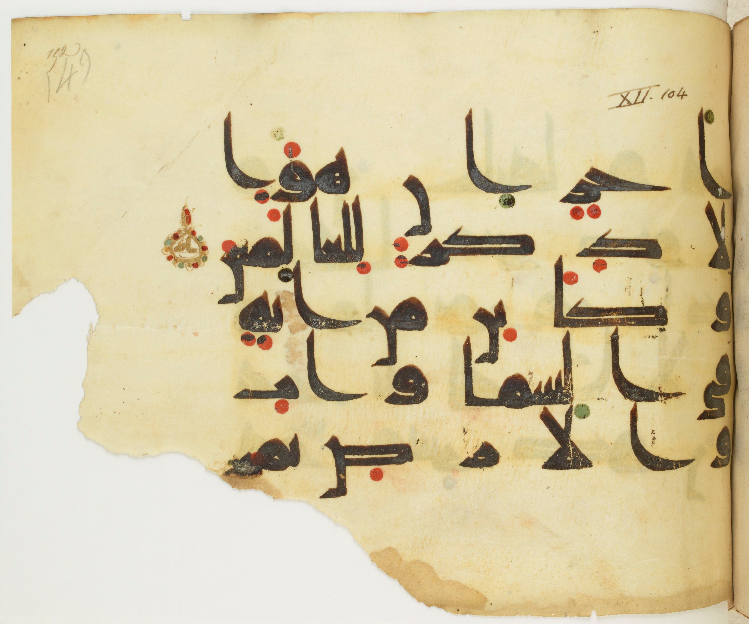 BNF Arabe 351, in Kufic D.III script, showing Surah 12:104 from Mid 8th to Late 10th Century AD found in Mosque of ʿAmr b. al-ʿĀṣ in Fusṭāṭ (Old Cairo), Egypt, currently housed at Bibliothèque nationale de France, Paris