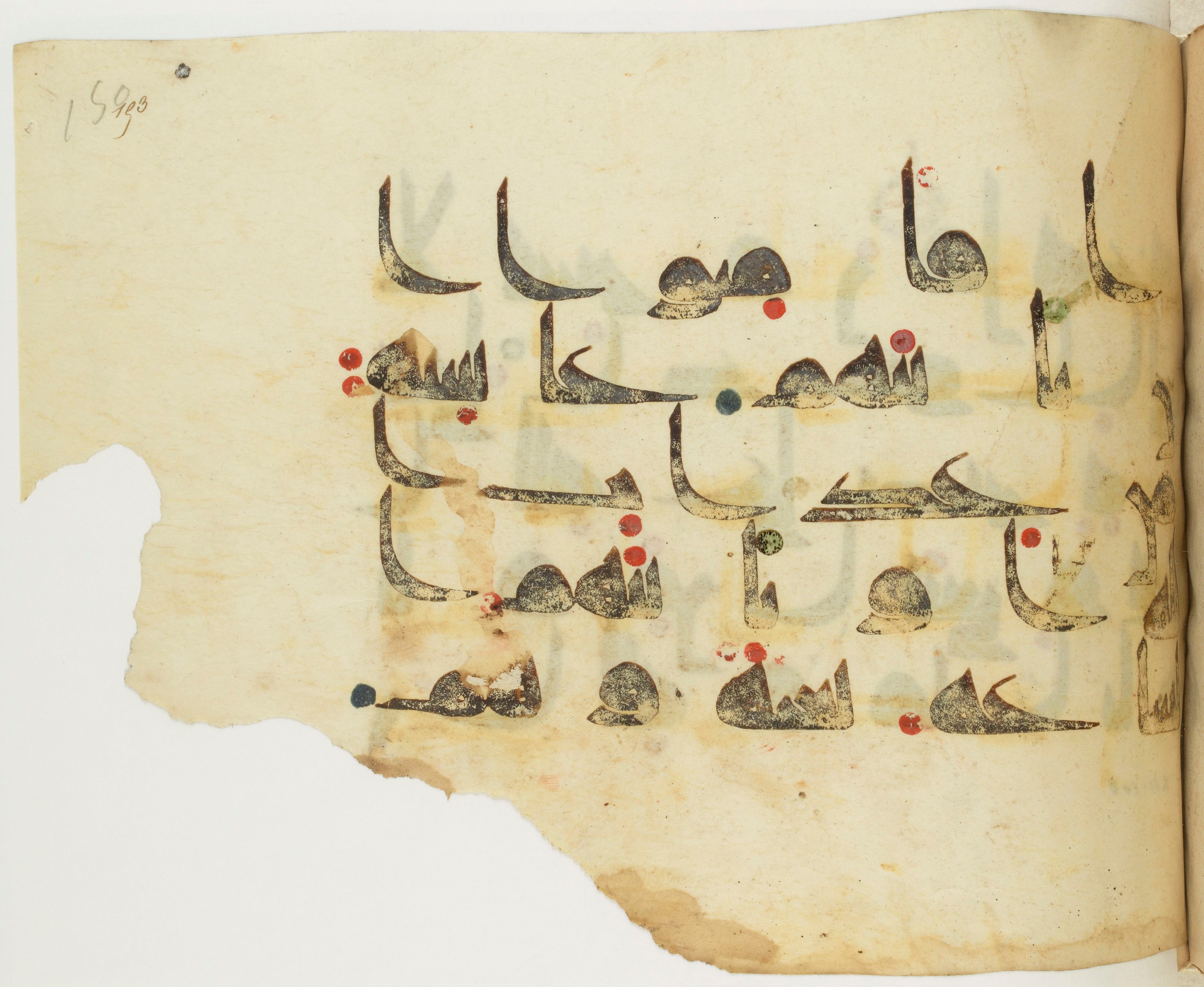BNF Arabe 351 (Scan 1), in Kufic D.III script, showing Surah 12:107 from Mid 8th to Late 10th Century AD found in Mosque of ʿAmr b. al-ʿĀṣ in Fusṭāṭ (Old Cairo), Egypt, currently housed at Bibliothèque nationale de France, Paris