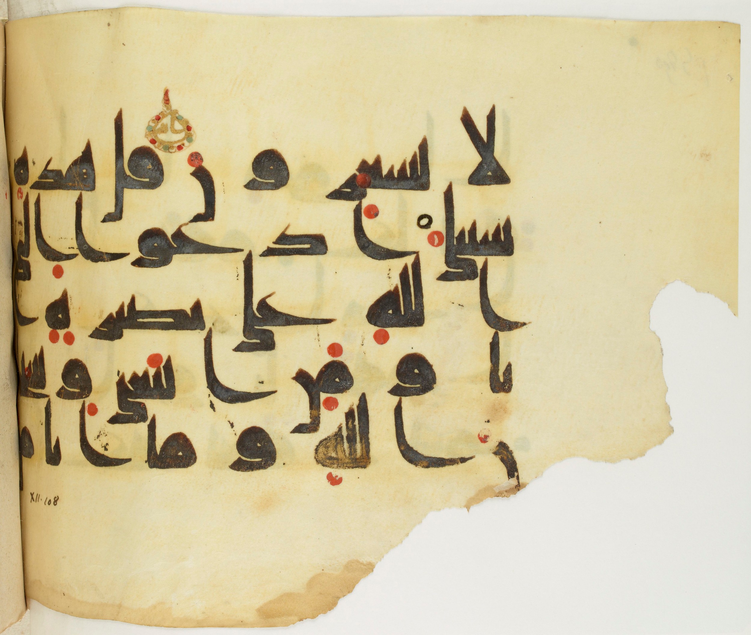 BNF Arabe 351, in Kufic D.III script, showing Surah 12:108 from Mid 8th to Late 10th Century AD found in Mosque of ʿAmr b. al-ʿĀṣ in Fusṭāṭ (Old Cairo), Egypt, currently housed at Bibliothèque nationale de France, Paris