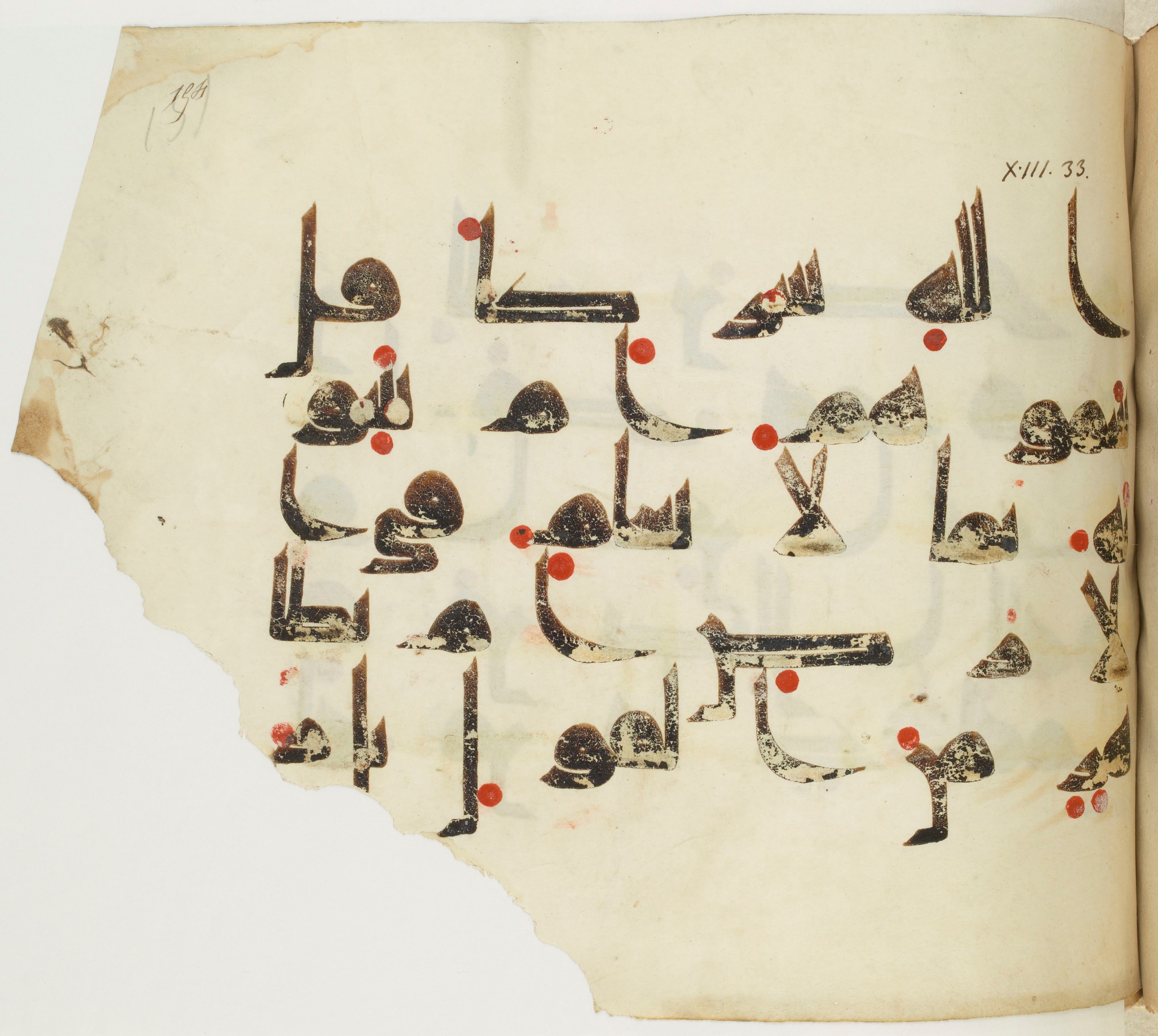 BNF Arabe 351 (Scan 1), in Kufic D.III script, showing Surah 13:33 from Mid 8th to Late 10th Century AD found in Mosque of ʿAmr b. al-ʿĀṣ in Fusṭāṭ (Old Cairo), Egypt, currently housed at Bibliothèque nationale de France, Paris