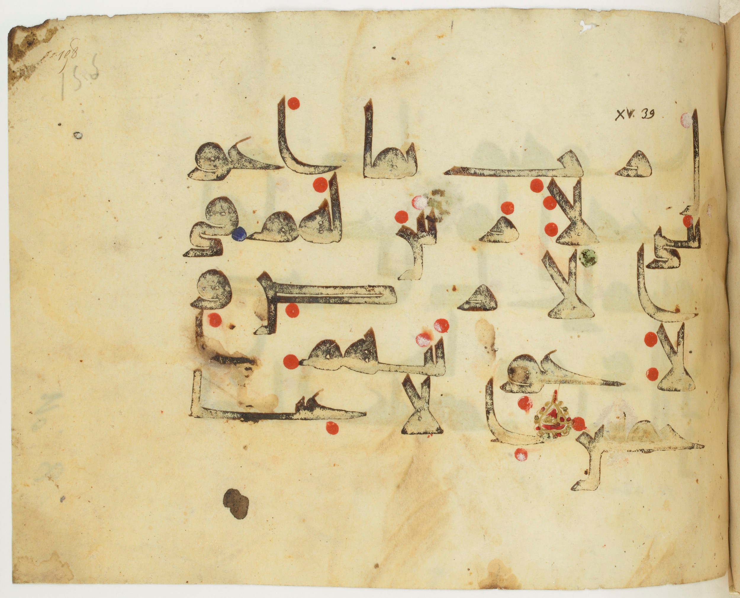 BNF Arabe 351, in Kufic D.III script, showing Surah 15:39 from Mid 8th to Late 10th Century AD found in Mosque of ʿAmr b. al-ʿĀṣ in Fusṭāṭ (Old Cairo), Egypt, currently housed at Bibliothèque nationale de France, Paris