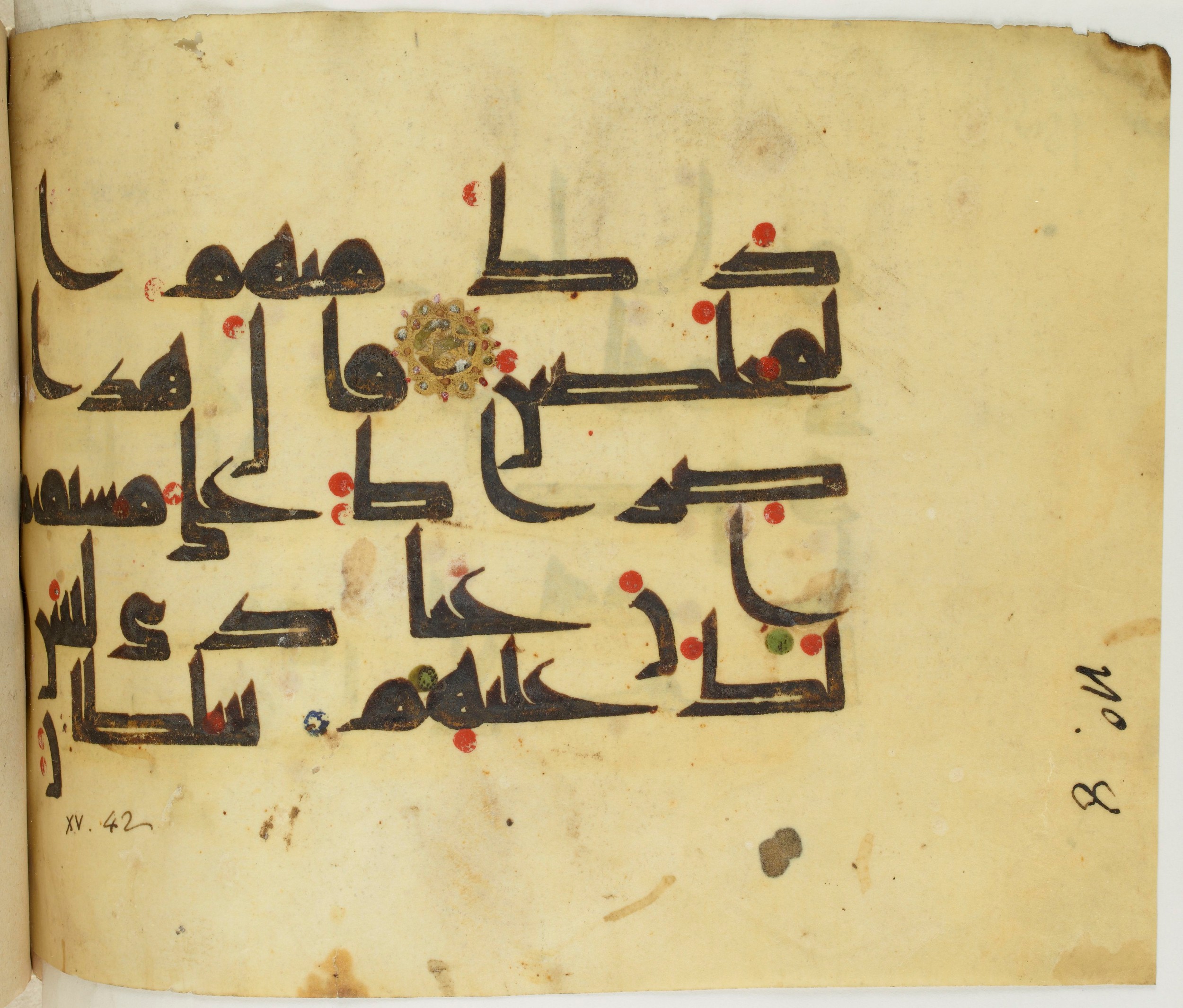 BNF Arabe 351, in Kufic D.III script, showing Surah 15:41 from Mid 8th to Late 10th Century AD found in Mosque of ʿAmr b. al-ʿĀṣ in Fusṭāṭ (Old Cairo), Egypt, currently housed at Bibliothèque nationale de France, Paris