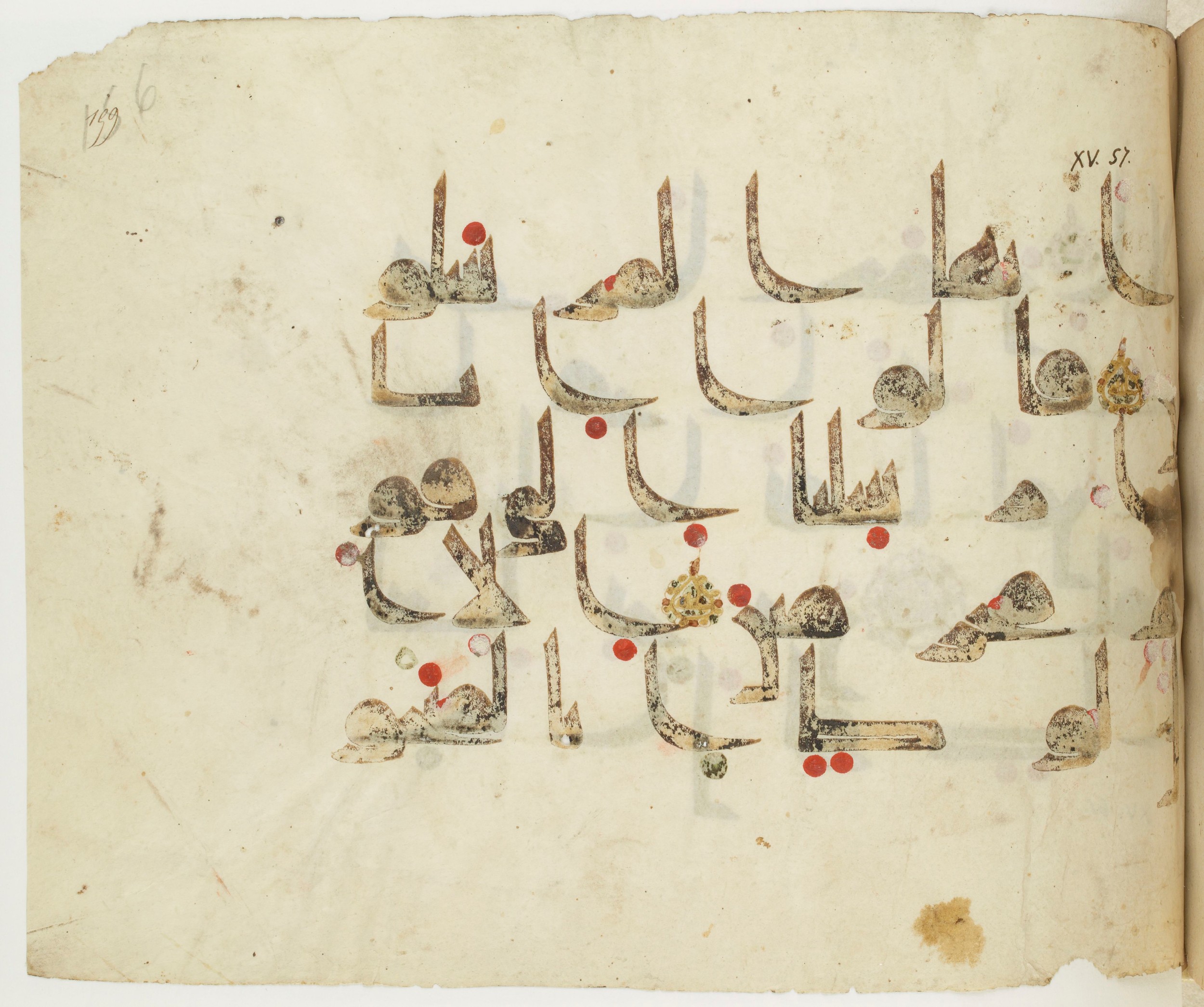 BNF Arabe 351 (Scan 1), in Kufic D.III script, showing Surah 15:59 from Mid 8th to Late 10th Century AD found in Mosque of ʿAmr b. al-ʿĀṣ in Fusṭ