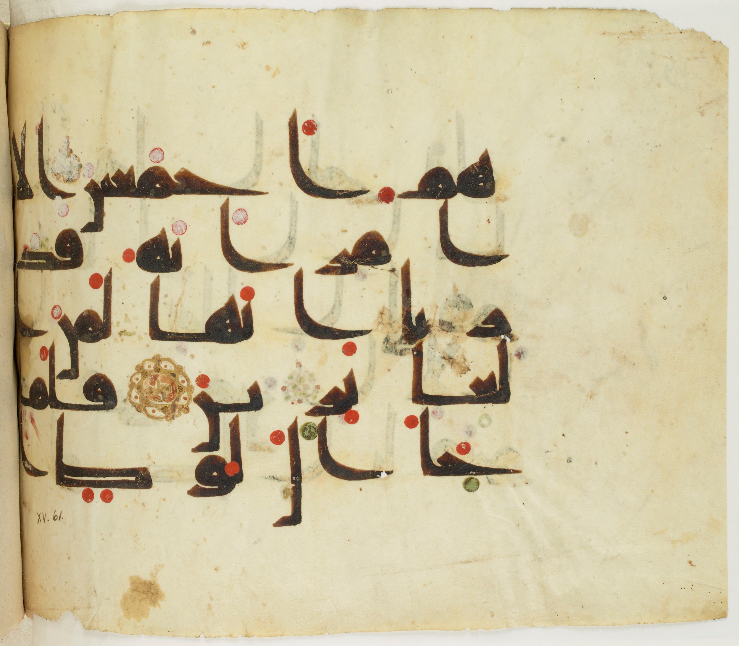 BNF Arabe 351 (Scan 2), in Kufic D.III script, showing Surah 15:59 from Mid 8th to Late 10th Century AD found in Mosque of ʿAmr b. al-ʿĀṣ in Fusṭāṭ (Old Cairo), Egypt, currently housed at Bibliothèque nationale de France, Paris