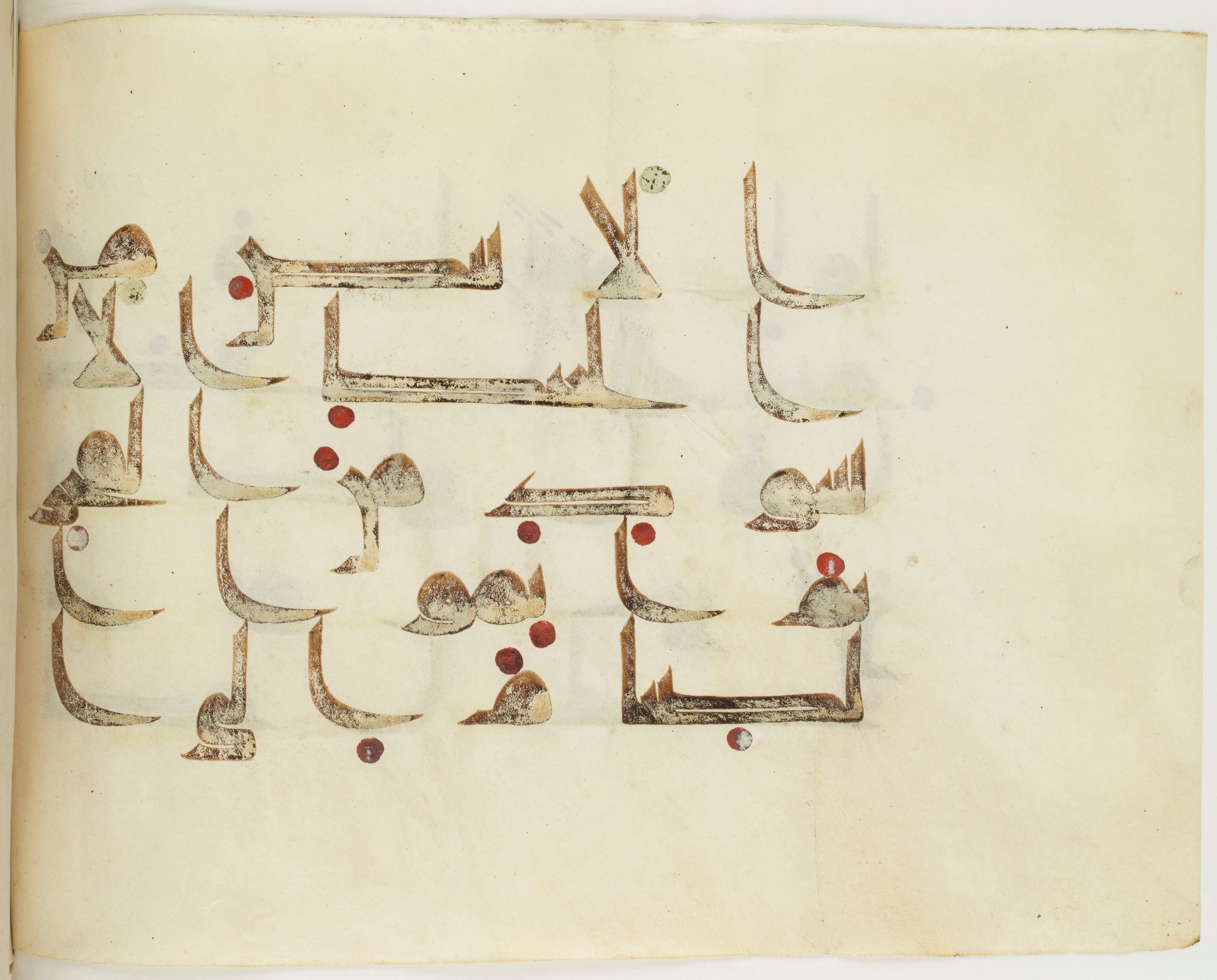 BNF Arabe 351 (Scan 2), in Kufic D.III script, showing Surah 2:187 from Mid 8th to Late 10th Century AD found in Mosque of ʿAmr b. al-ʿĀṣ in Fusṭāṭ (Old Cairo), Egypt, currently housed at Bibliothèque nationale de France, Paris