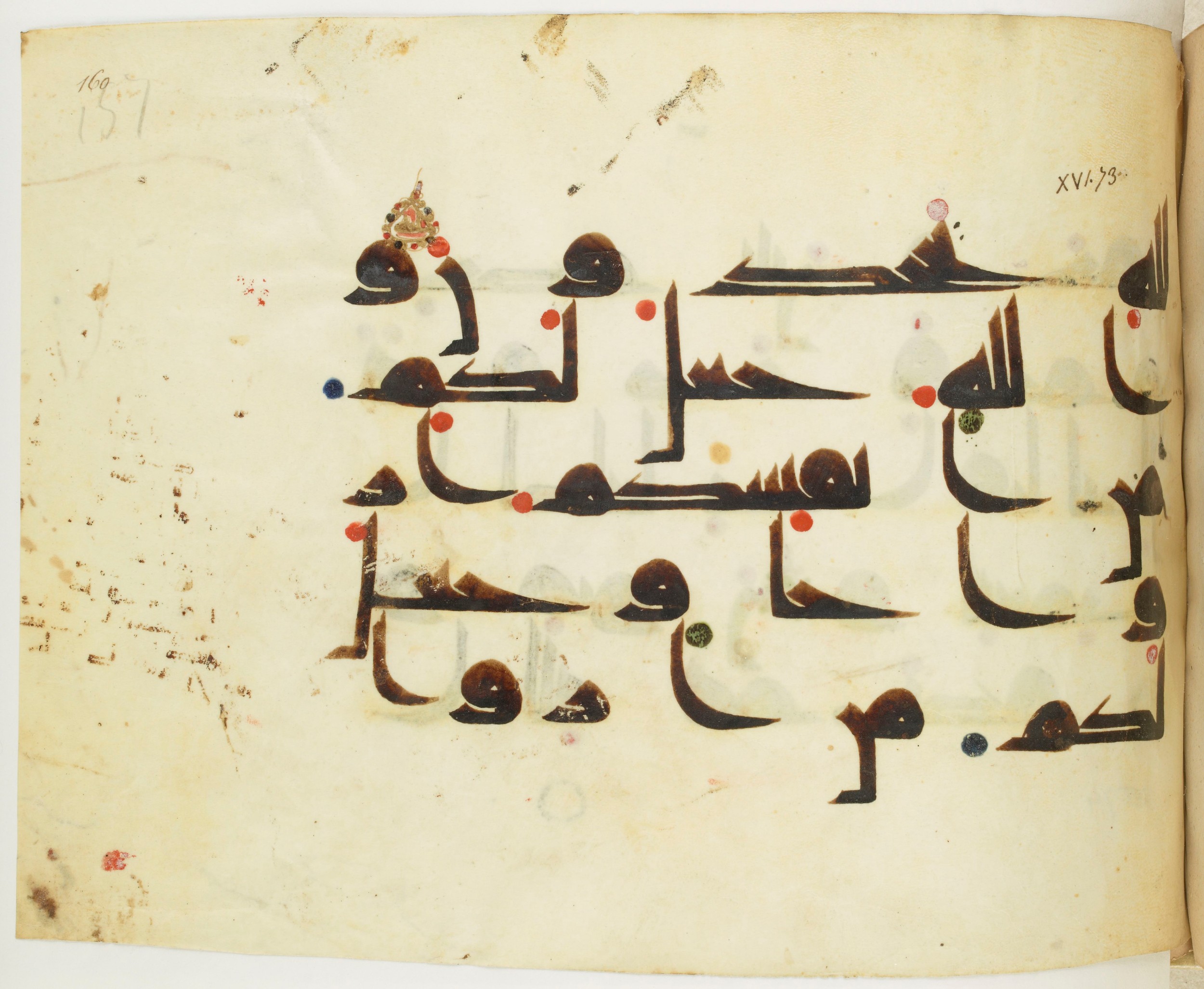 BNF Arabe 351, in Kufic D.III script, showing Surah 16:71 from Mid 8th to Late 10th Century AD found in Mosque of ʿAmr b. al-ʿĀṣ in Fusṭāṭ (Old Cairo), Egypt, currently housed at Bibliothèque nationale de France, Paris
