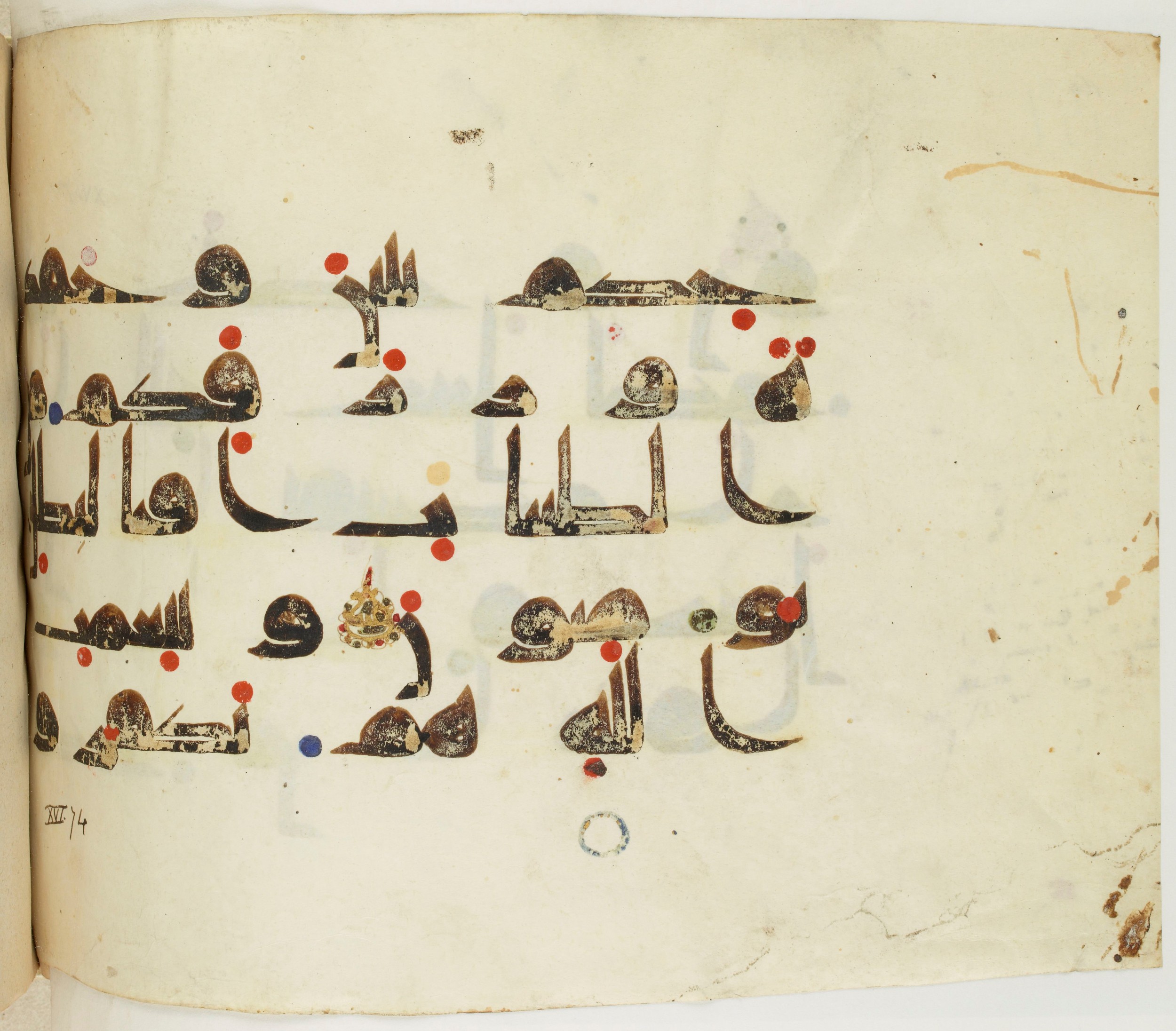 BNF Arabe 351 (Scan 2), in Kufic D.III script, showing Surah 16:72 from Mid 8th to Late 10th Century AD found in Mosque of ʿAmr b. al-ʿĀṣ in Fusṭāṭ (Old Cairo), Egypt, currently housed at Bibliothèque nationale de France, Paris