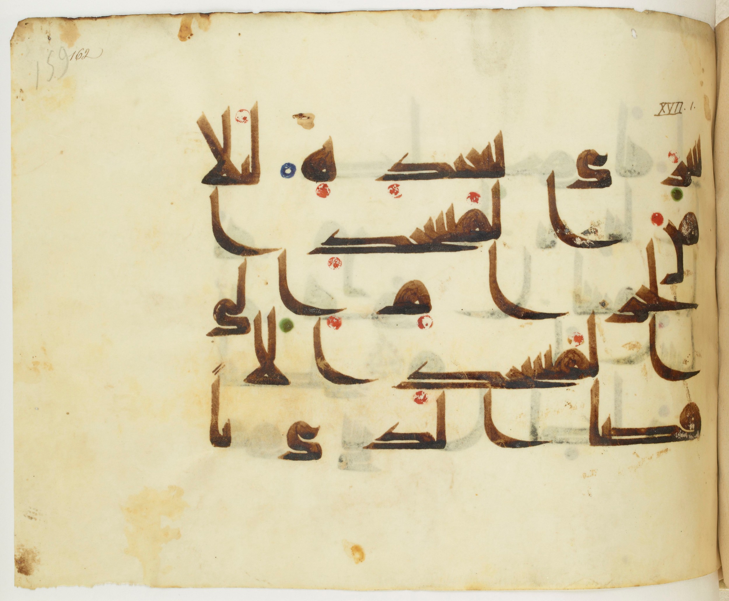 BNF Arabe 351 (Scan 1), in Kufic D.III script, showing Surah 17:1 from Mid 8th to Late 10th Century AD found in Mosque of ʿAmr b. al-ʿĀṣ in Fusṭāṭ (Old Cairo), Egypt, currently housed at Bibliothèque nationale de France, Paris