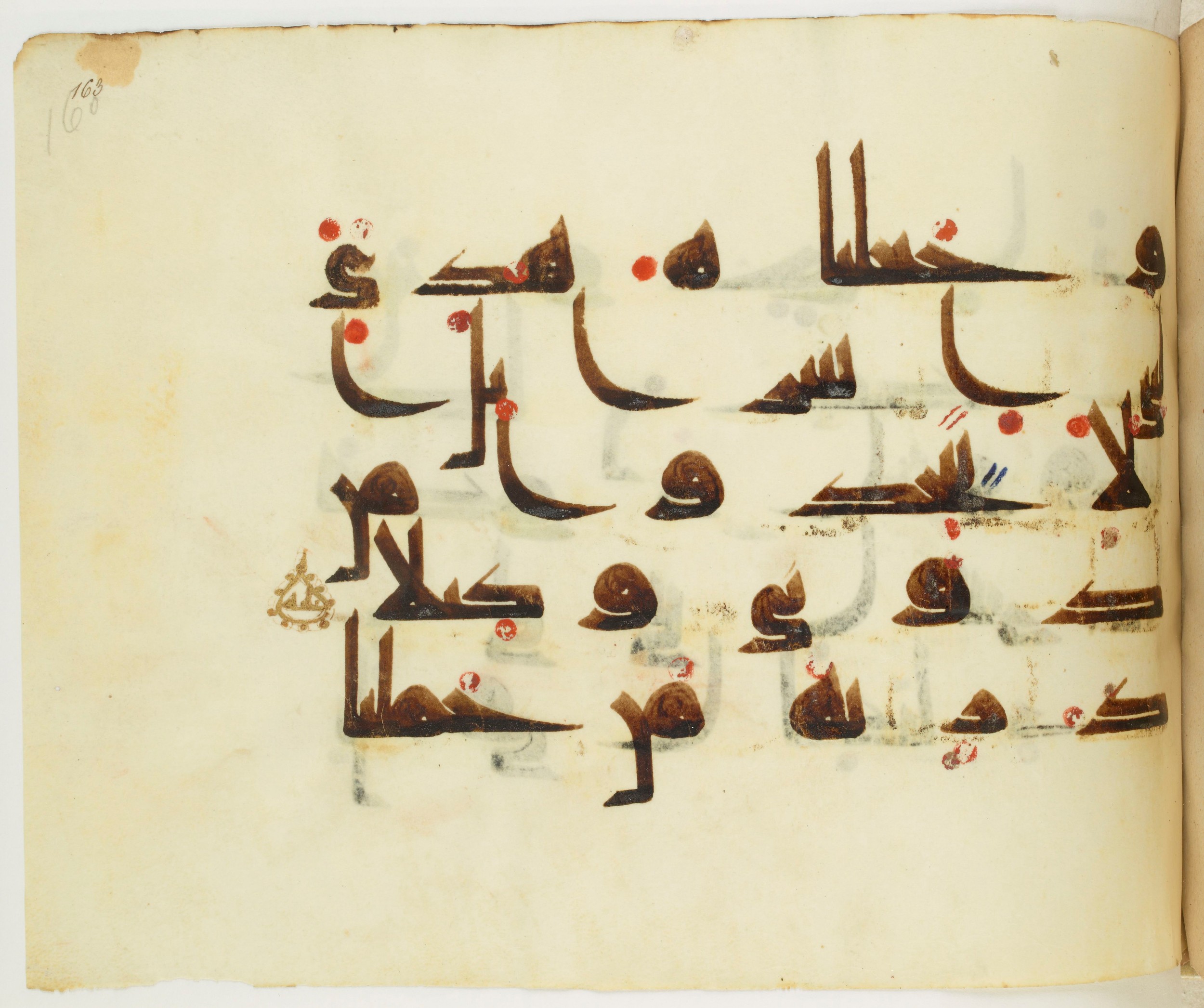 BNF Arabe 351 (Scan 1), in Kufic D.III script, showing Surah 17:3 from Mid 8th to Late 10th Century AD found in Mosque of ʿAmr b. al-ʿĀṣ in Fusṭāṭ (Old Cairo), Egypt, currently housed at Bibliothèque nationale de France, Paris