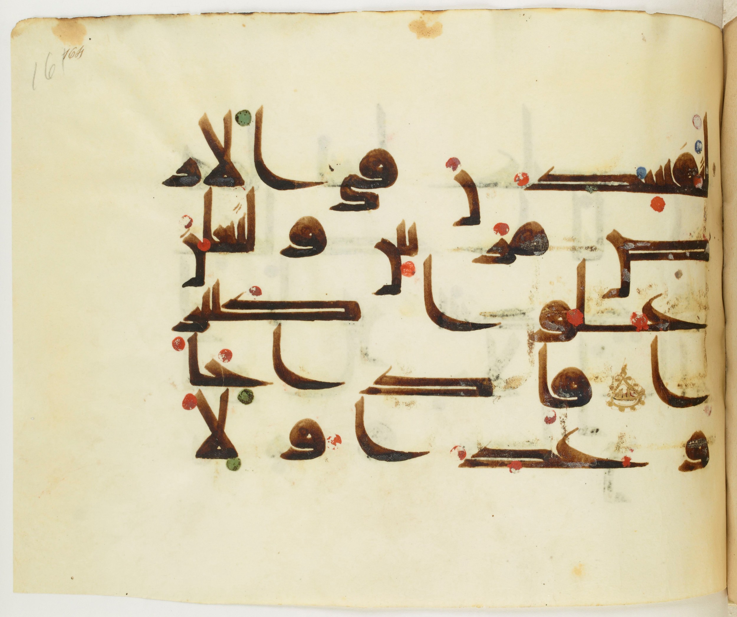 BNF Arabe 351 (Scan 2), in Kufic D.III script, showing Surah 17:4 from Mid 8th to Late 10th Century AD found in Mosque of ʿAmr b. al-ʿĀṣ in Fusṭāṭ (Old Cairo), Egypt, currently housed at Bibliothèque nationale de France, Paris