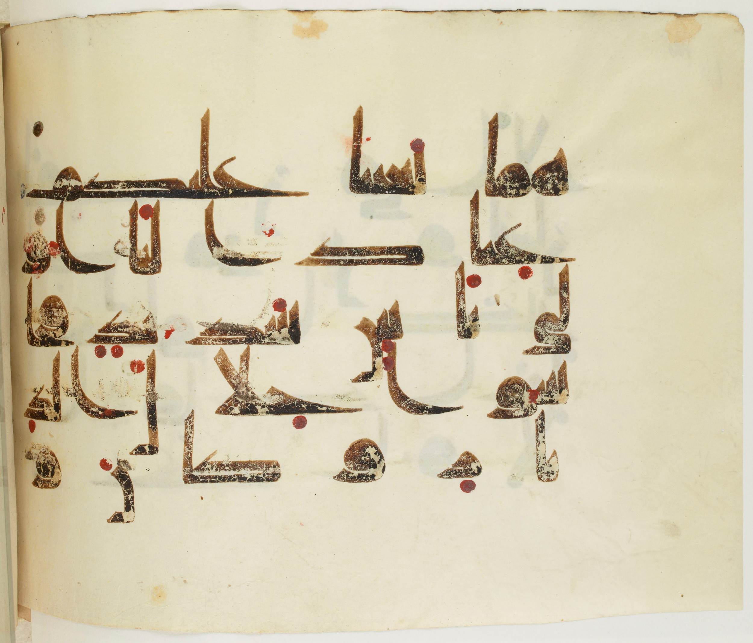 BNF Arabe 351 (Scan 2), in Kufic D.III script, showing Surah 17:5 from Mid 8th to Late 10th Century AD found in Mosque of ʿAmr b. al-ʿĀṣ in Fusṭāṭ (Old Cairo), Egypt, currently housed at Bibliothèque nationale de France, Paris