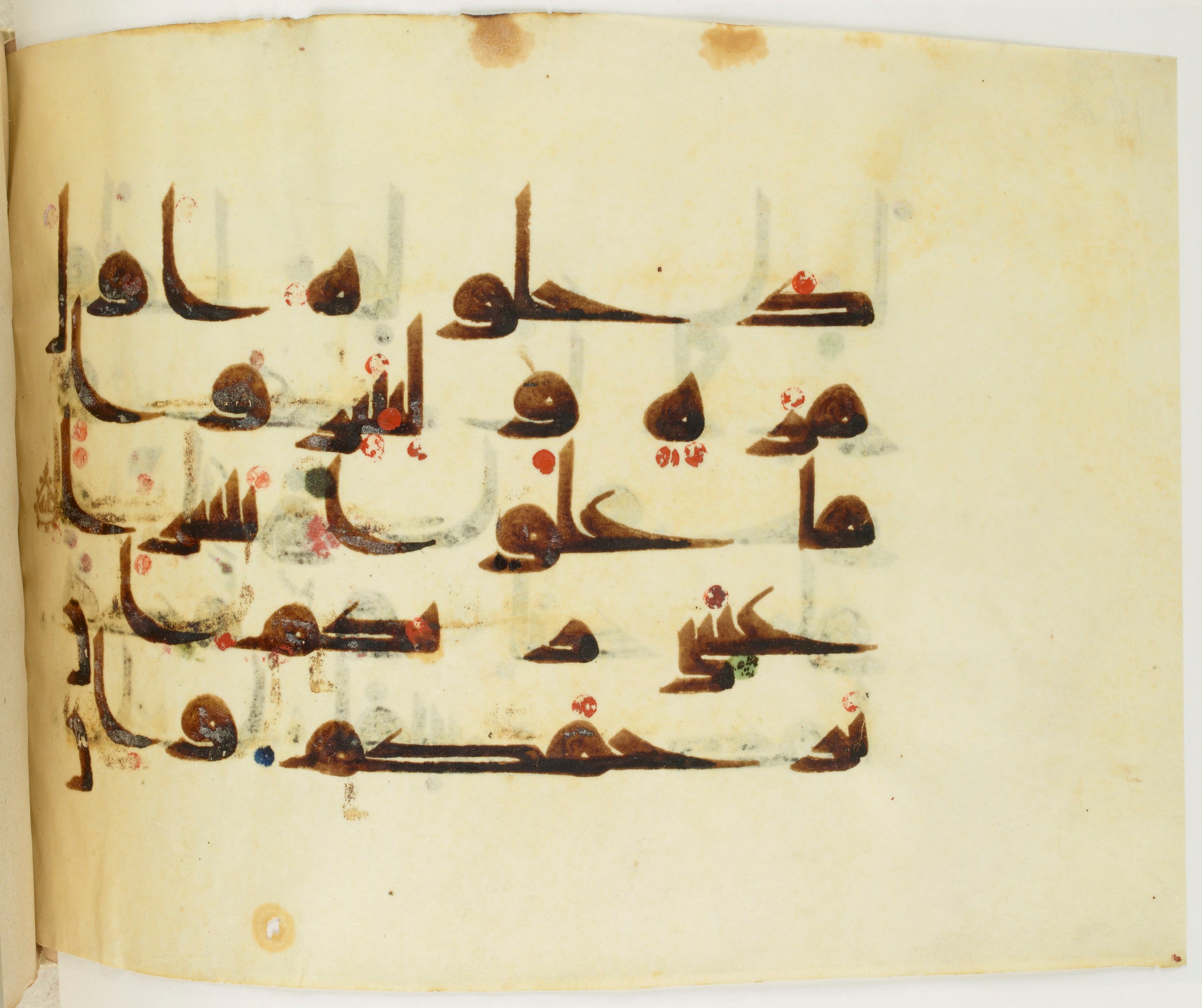 BNF Arabe 351 (Scan 3), in Kufic D.III script, showing Surah 17:7 from Mid 8th to Late 10th Century AD found in Mosque of ʿAmr b. al-ʿĀṣ in Fusṭāṭ (Old Cairo), Egypt, currently housed at Bibliothèque nationale de France, Paris