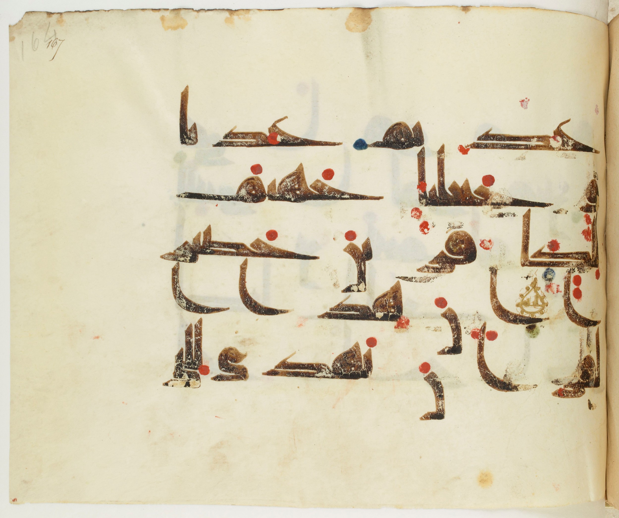 BNF Arabe 351 (Scan 2), in Kufic D.III script, showing Surah 17:8 from Mid 8th to Late 10th Century AD found in Mosque of ʿAmr b. al-ʿĀṣ in Fusṭāṭ (Old Cairo), Egypt, currently housed at Bibliothèque nationale de France, Paris