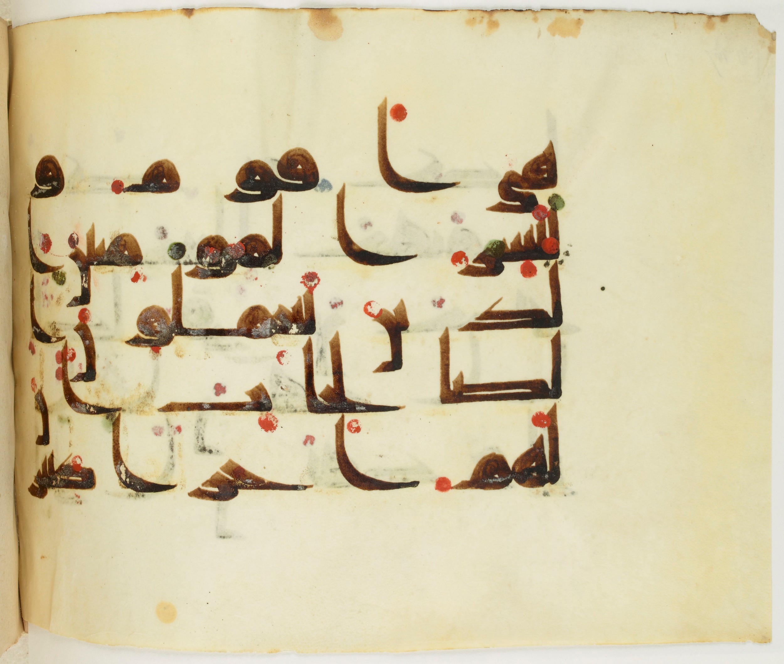 BNF Arabe 351 (Scan 2), in Kufic D.III script, showing Surah 17:9 from Mid 8th to Late 10th Century AD found in Mosque of ʿAmr b. al-ʿĀṣ in Fusṭāṭ (Old Cairo), Egypt, currently housed at Bibliothèque nationale de France, Paris