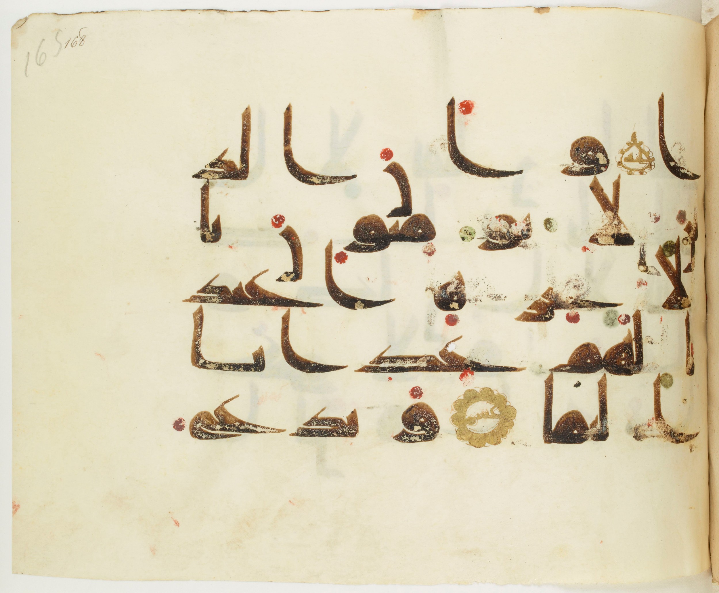 BNF Arabe 351, in Kufic D.III script, showing Surah 17:10 from Mid 8th to Late 10th Century AD found in Mosque of ʿAmr b. al-ʿĀṣ in Fusṭāṭ (Old Cairo), Egypt, currently housed at Bibliothèque nationale de France, Paris