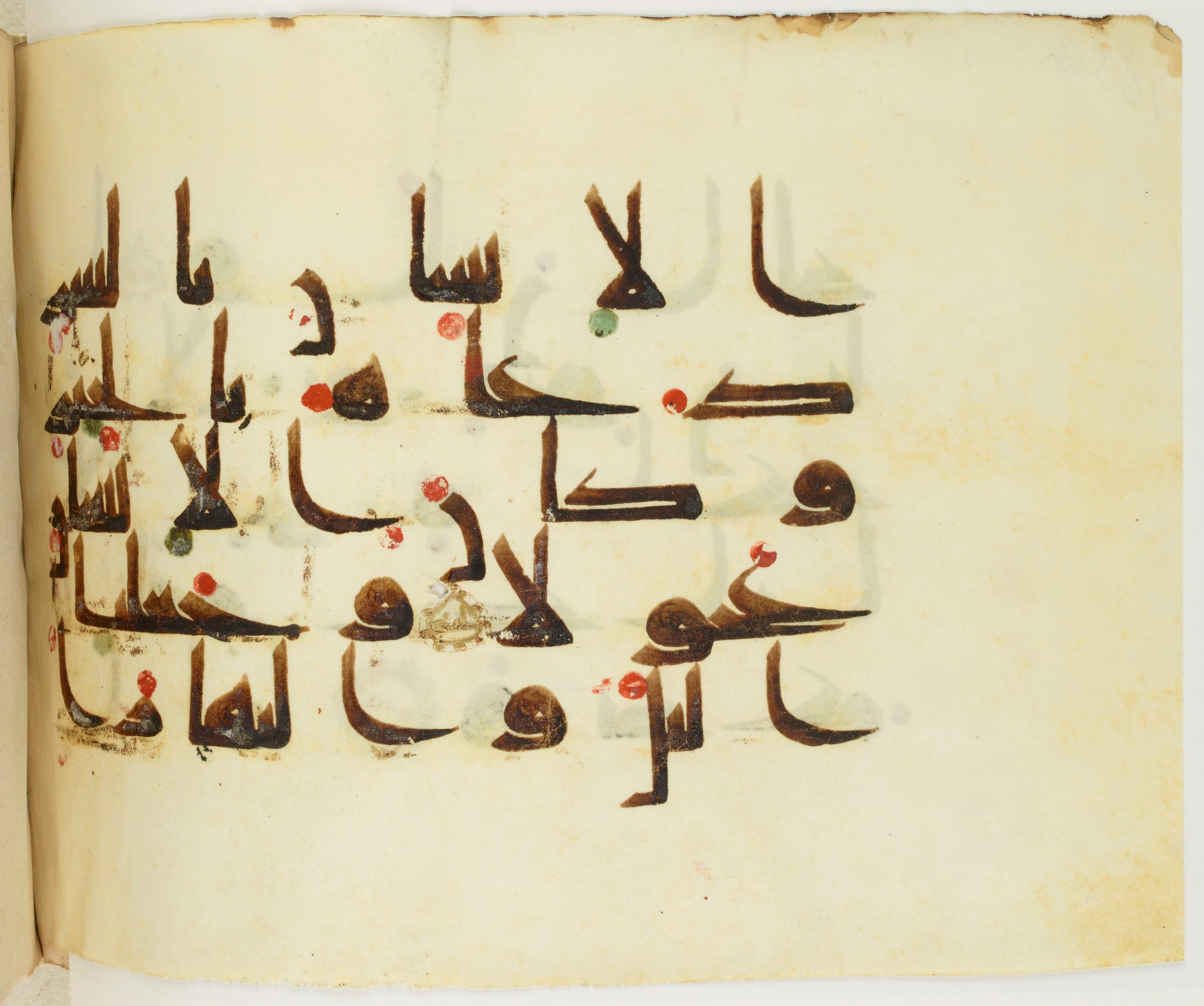 BNF Arabe 351 (Scan 2), in Kufic D.III script, showing Surah 17:11 from Mid 8th to Late 10th Century AD found in Mosque of ʿAmr b. al-ʿĀṣ in Fusṭāṭ (Old Cairo), Egypt, currently housed at Bibliothèque nationale de France, Paris