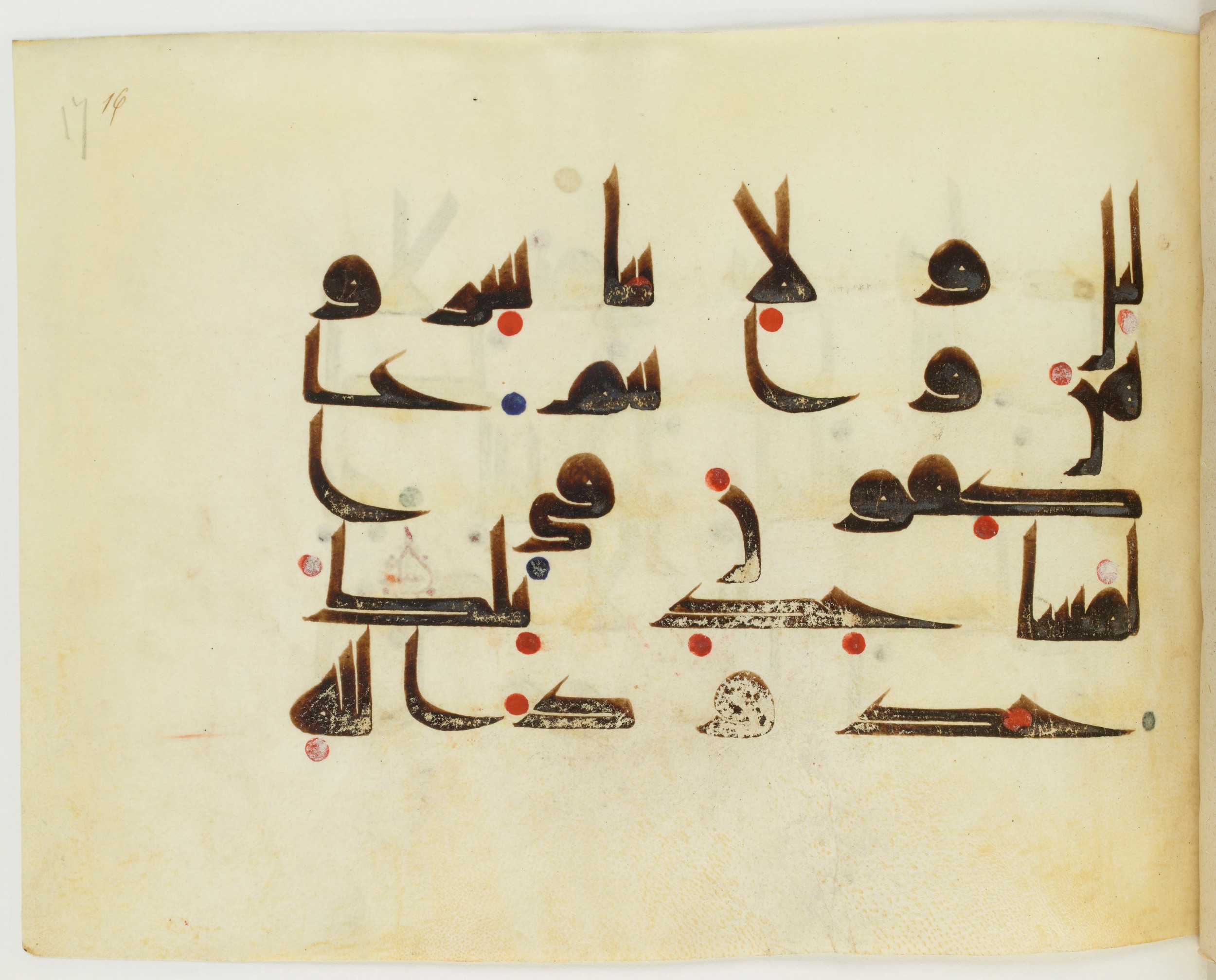 BNF Arabe 351 (Scan 3), in Kufic D.III script, showing Surah 2:187 from Mid 8th to Late 10th Century AD found in Mosque of ʿAmr b. al-ʿĀṣ in Fusṭāṭ (Old Cairo), Egypt, currently housed at Bibliothèque nationale de France, Paris
