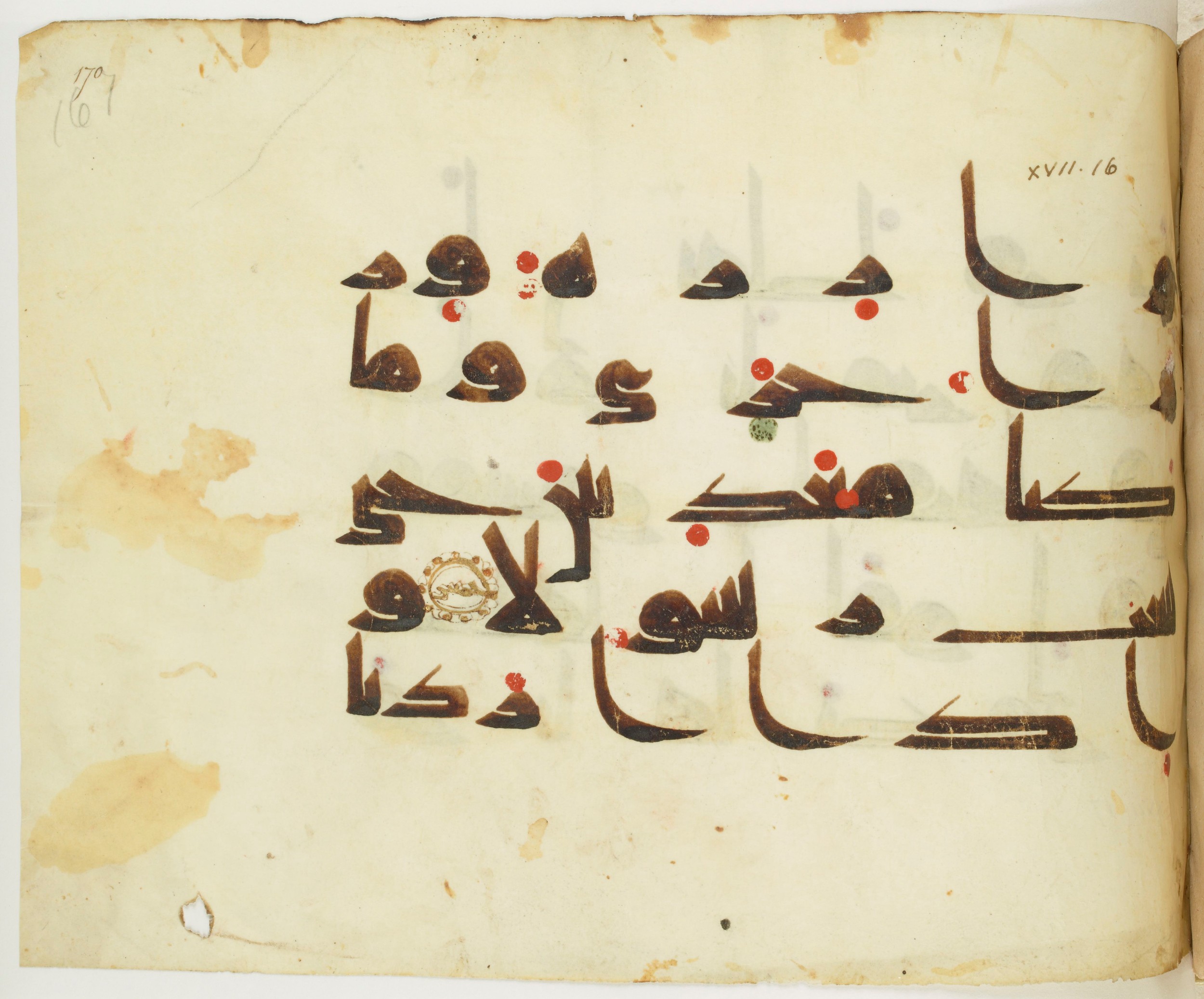 BNF Arabe 351 (Scan 1), in Kufic D.III script, showing Surah 17:16 from Mid 8th to Late 10th Century AD found in Mosque of ʿAmr b. al-ʿĀṣ in Fusṭāṭ (Old Cairo), Egypt, currently housed at Bibliothèque nationale de France, Paris