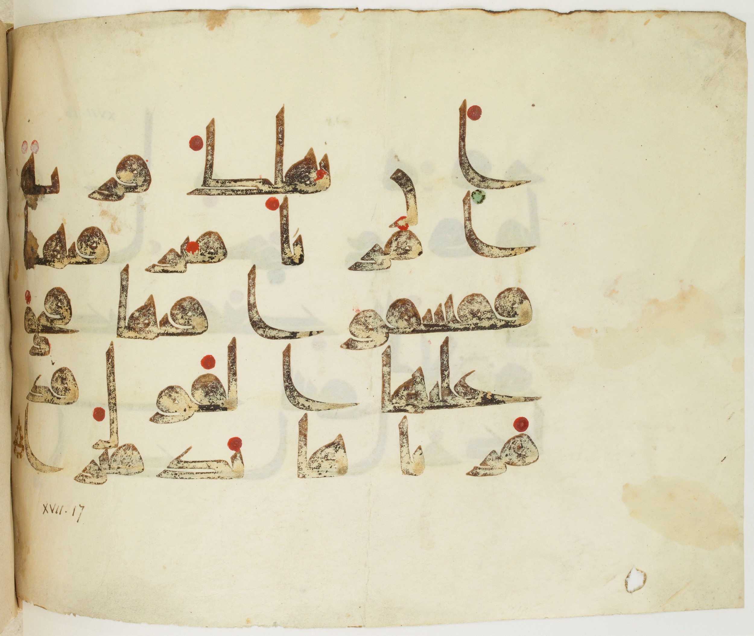 BNF Arabe 351 (Scan 2), in Kufic D.III script, showing Surah 17:16 from Mid 8th to Late 10th Century AD found in Mosque of ʿAmr b. al-ʿĀṣ in Fusṭāṭ (Old Cairo), Egypt, currently housed at Bibliothèque nationale de France, Paris