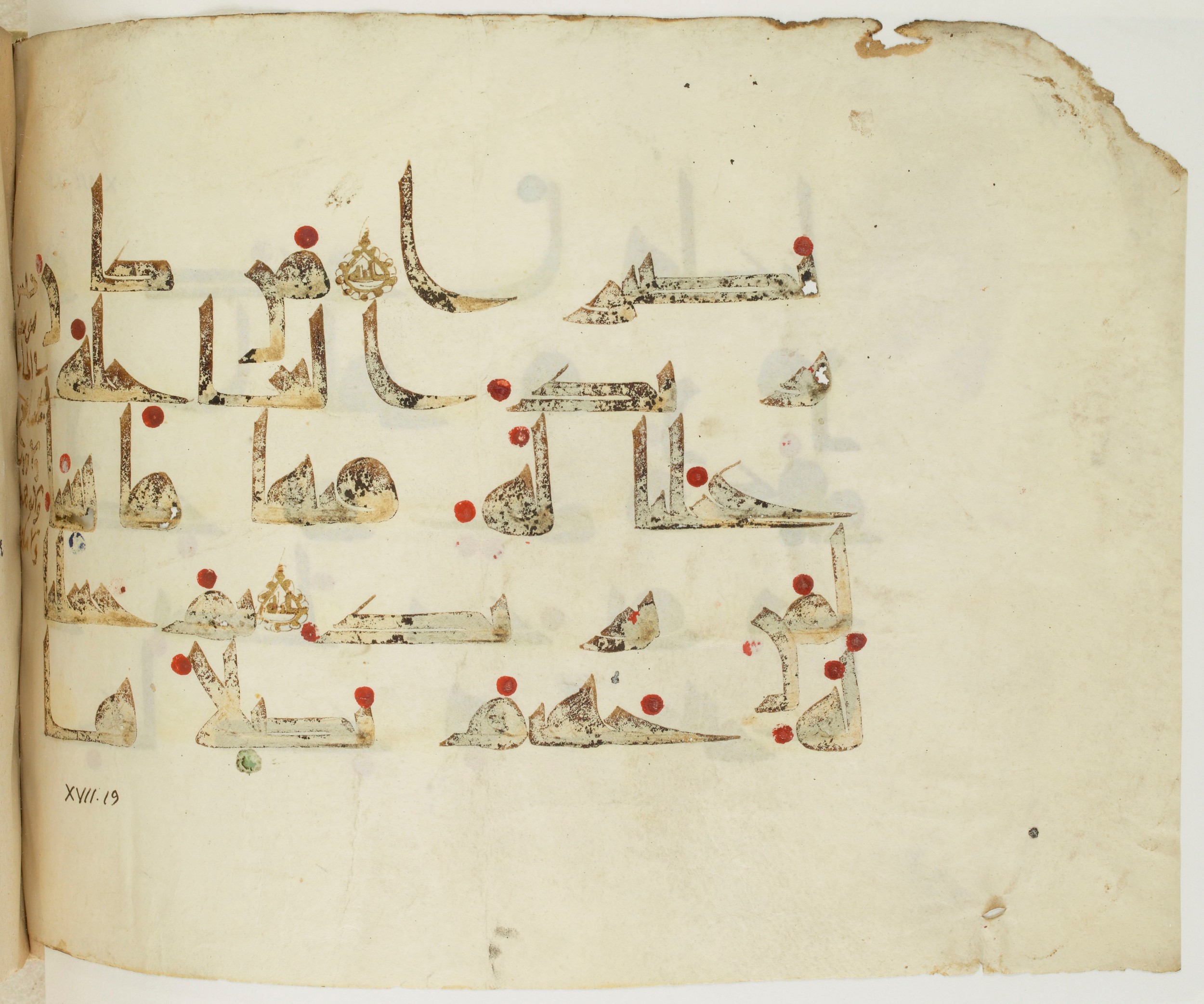 BNF Arabe 351, in Kufic D.III script, showing Surah 17:18 from Mid 8th to Late 10th Century AD found in Mosque of ʿAmr b. al-ʿĀṣ in Fusṭāṭ (Old Cairo), Egypt, currently housed at Bibliothèque nationale de France, Paris