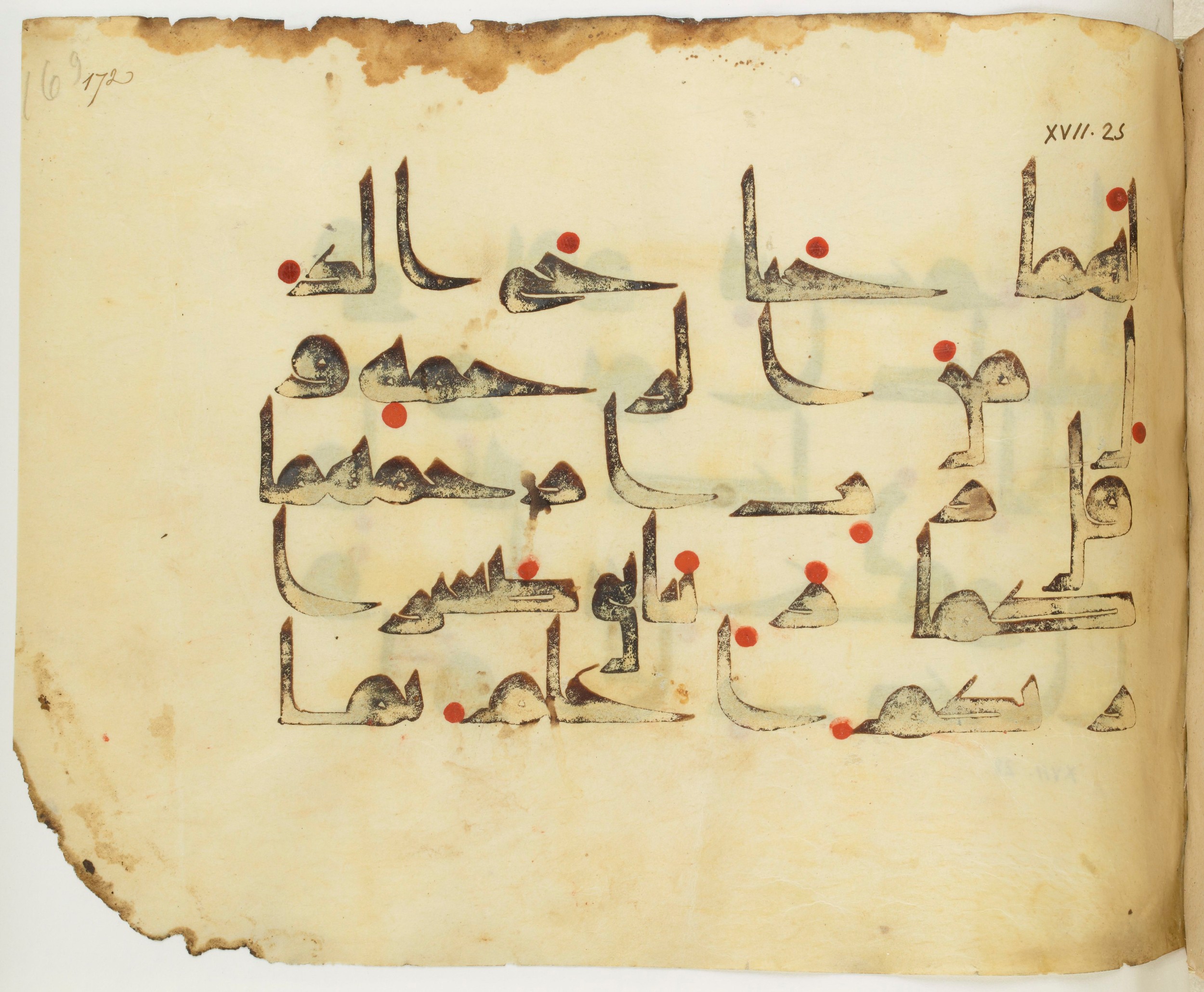 BNF Arabe 351, in Kufic D.III script, showing Surah 17:24 from Mid 8th to Late 10th Century AD found in Mosque of ʿAmr b. al-ʿĀṣ in Fusṭāṭ (Old Cairo), Egypt, currently housed at Bibliothèque nationale de France, Paris