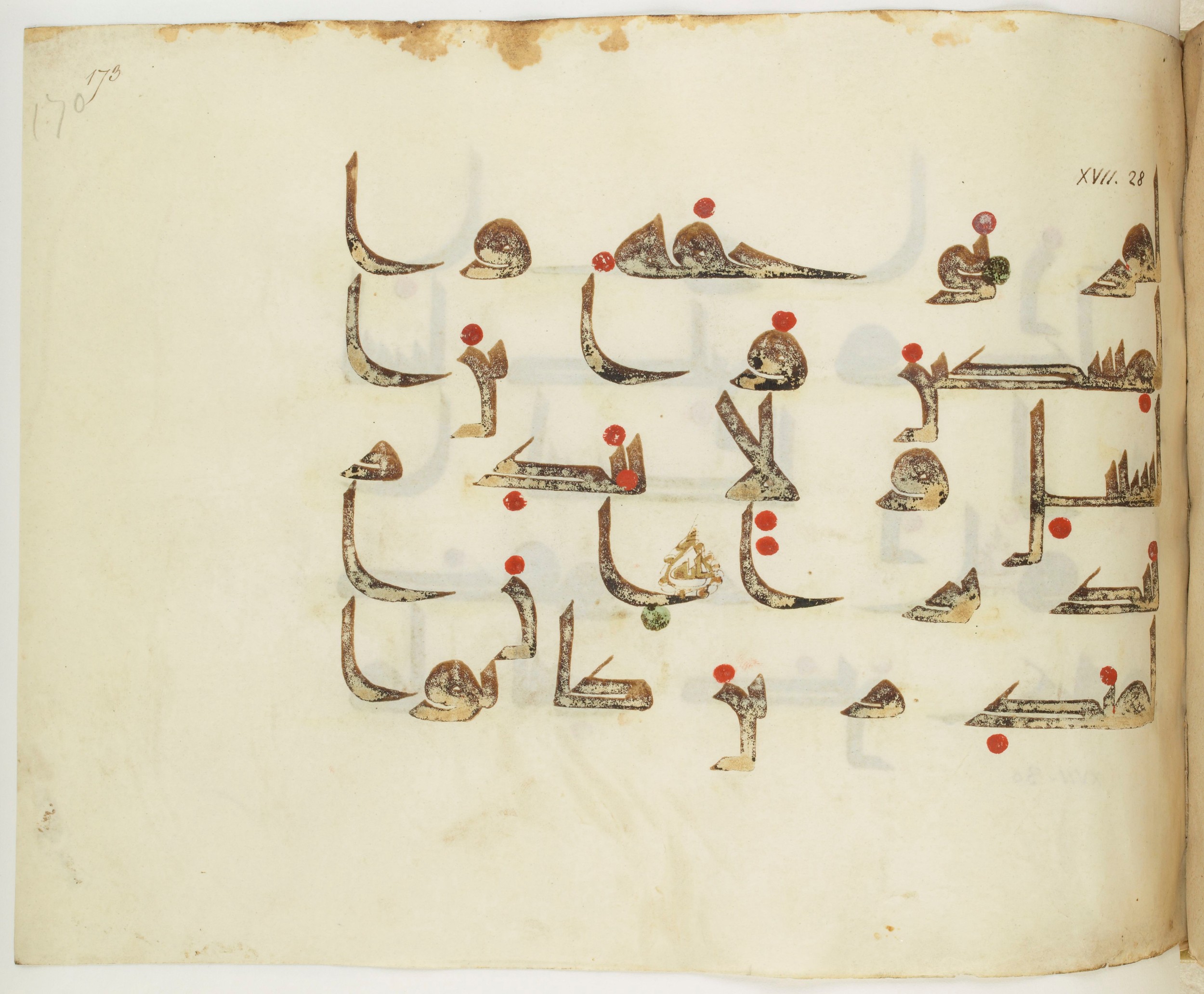 BNF Arabe 351 (Scan 1), in Kufic D.III script, showing Surah 17:27 from Mid 8th to Late 10th Century AD found in Mosque of ʿAmr b. al-ʿĀṣ in Fusṭāṭ (Old Cairo), Egypt, currently housed at Bibliothèque nationale de France, Paris