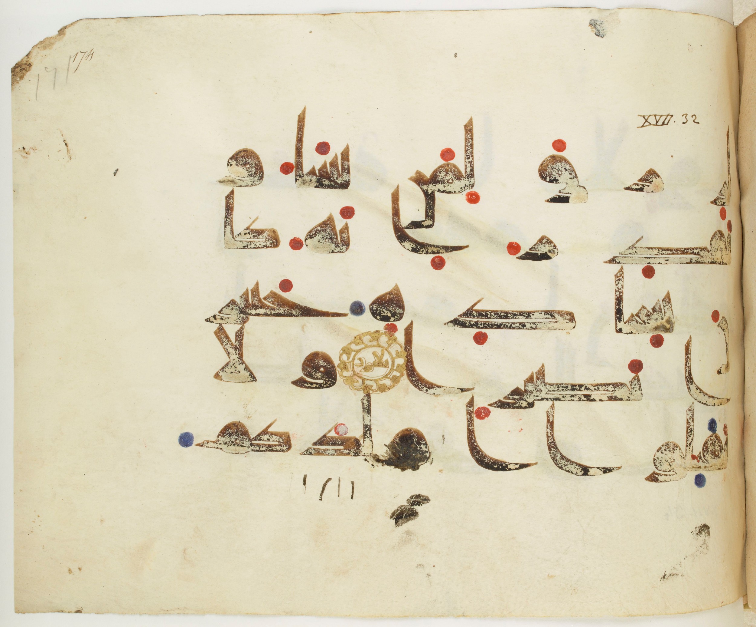 BNF Arabe 351, in Kufic D.III script, showing Surah 17:30 from Mid 8th to Late 10th Century AD found in Mosque of ʿAmr b. al-ʿĀṣ in Fusṭāṭ (Old Cairo), Egypt, currently housed at Bibliothèque nationale de France, Paris