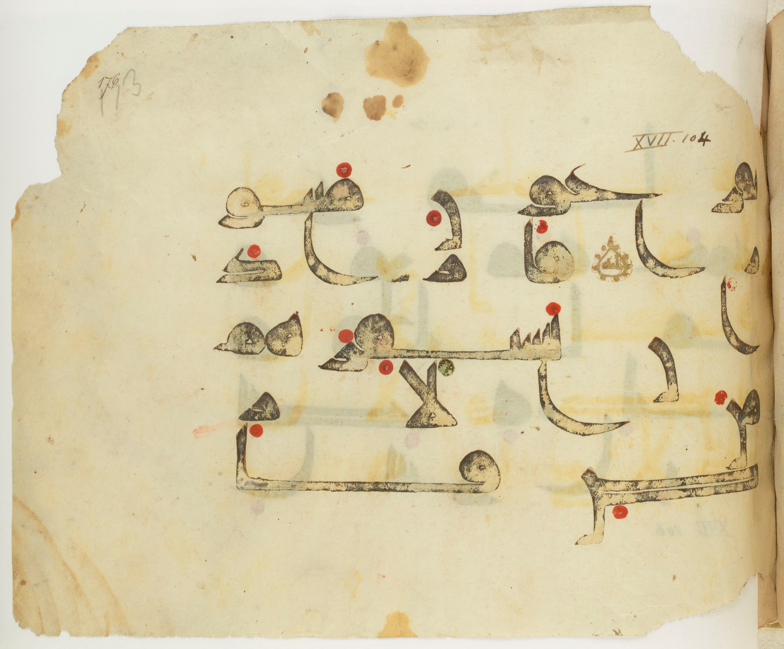 BNF Arabe 351 (Scan 1), in Kufic D.III script, showing Surah 17:103 from Mid 8th to Late 10th Century AD found in Mosque of ʿAmr b. al-ʿĀṣ in Fusṭāṭ (Old Cairo), Egypt, currently housed at Bibliothèque nationale de France, Paris