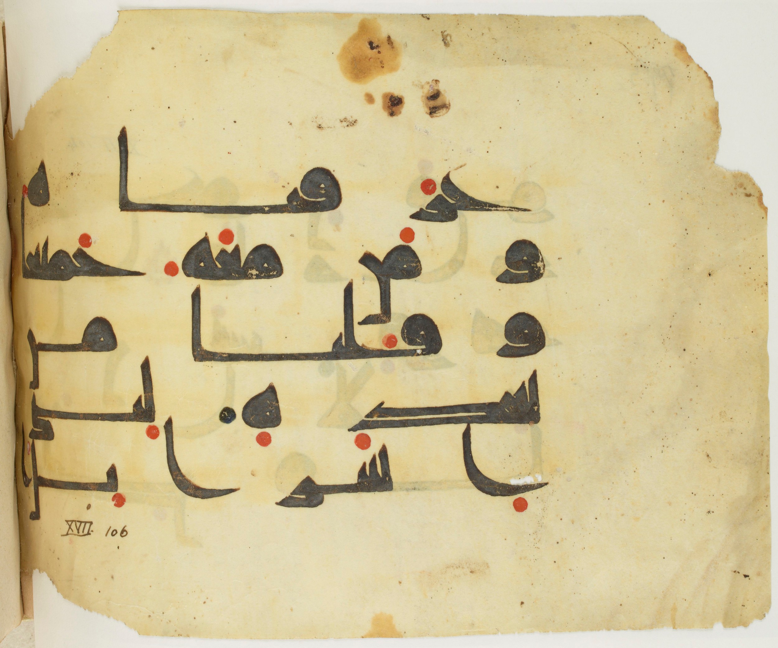BNF Arabe 351 (Scan 2), in Kufic D.III script, showing Surah 17:103 from Mid 8th to Late 10th Century AD found in Mosque of ʿAmr b. al-ʿĀṣ in Fusṭāṭ (Old Cairo), Egypt, currently housed at Bibliothèque nationale de France, Paris