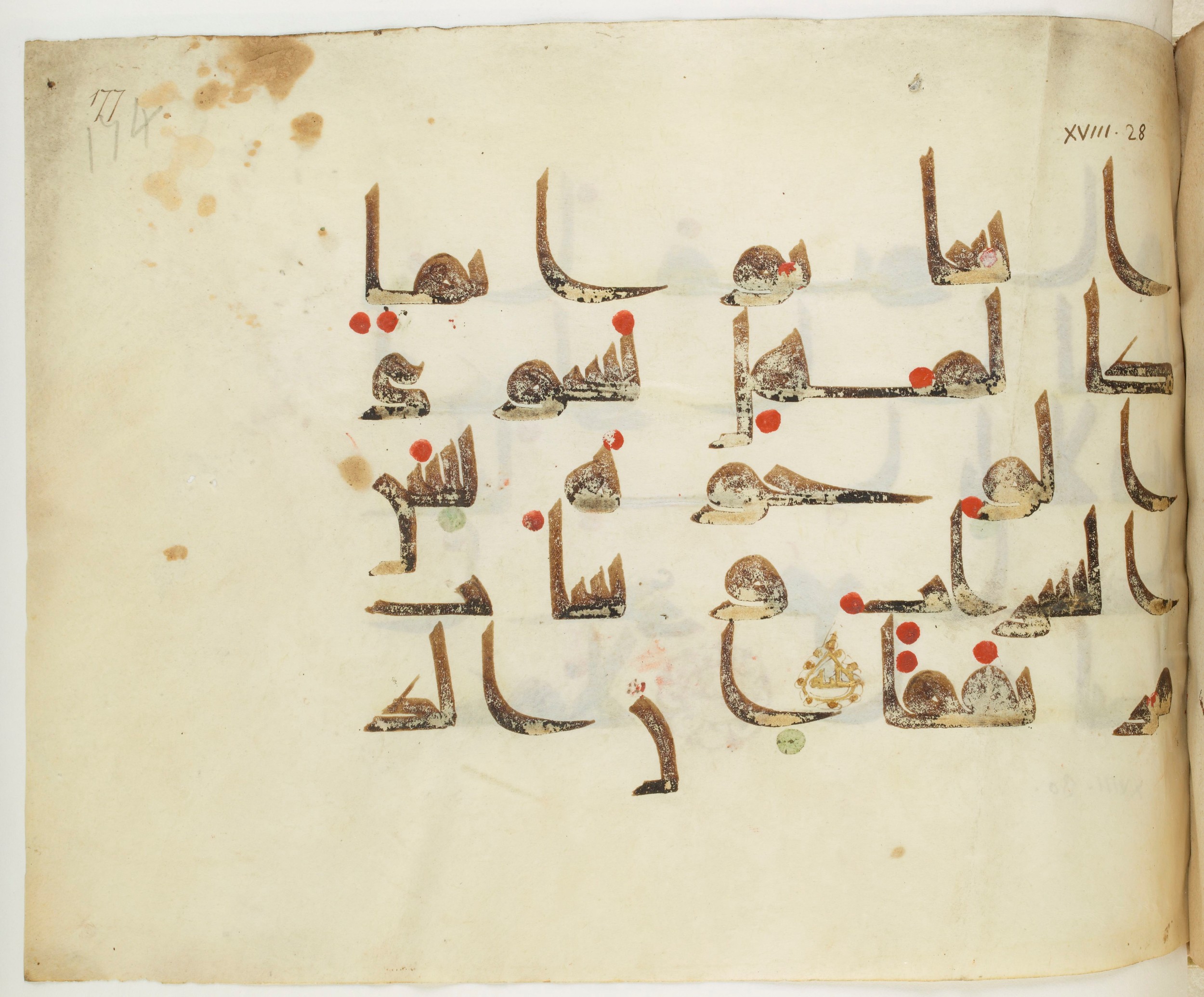 BNF Arabe 351, in Kufic D.III script, showing Surah 18:29 from Mid 8th to Late 10th Century AD found in Mosque of ʿAmr b. al-ʿĀṣ in Fusṭāṭ (Old Cairo), Egypt, currently housed at Bibliothèque nationale de France, Paris