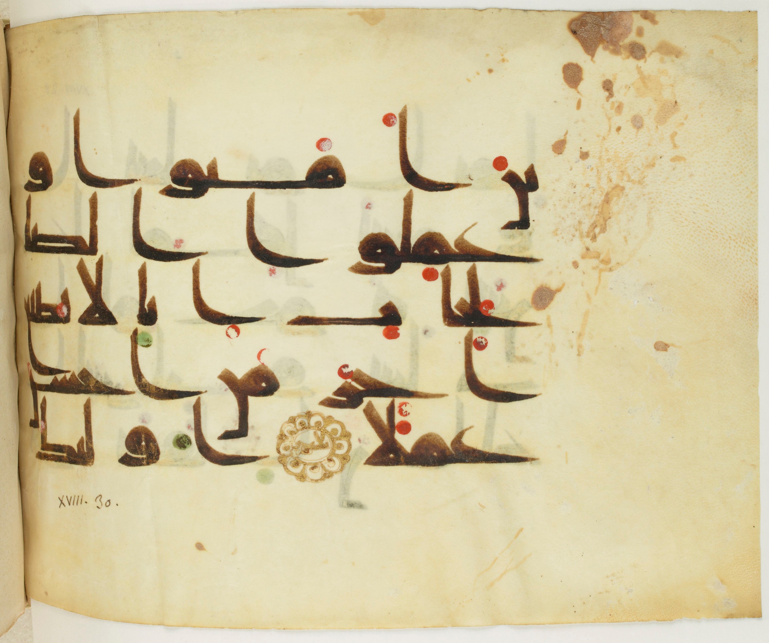 BNF Arabe 351 (Scan 2), in Kufic D.III script, showing Surah 18:30 from Mid 8th to Late 10th Century AD found in Mosque of ʿAmr b. al-ʿĀṣ in Fusṭāṭ (Old Cairo), Egypt, currently housed at Bibliothèque nationale de France, Paris