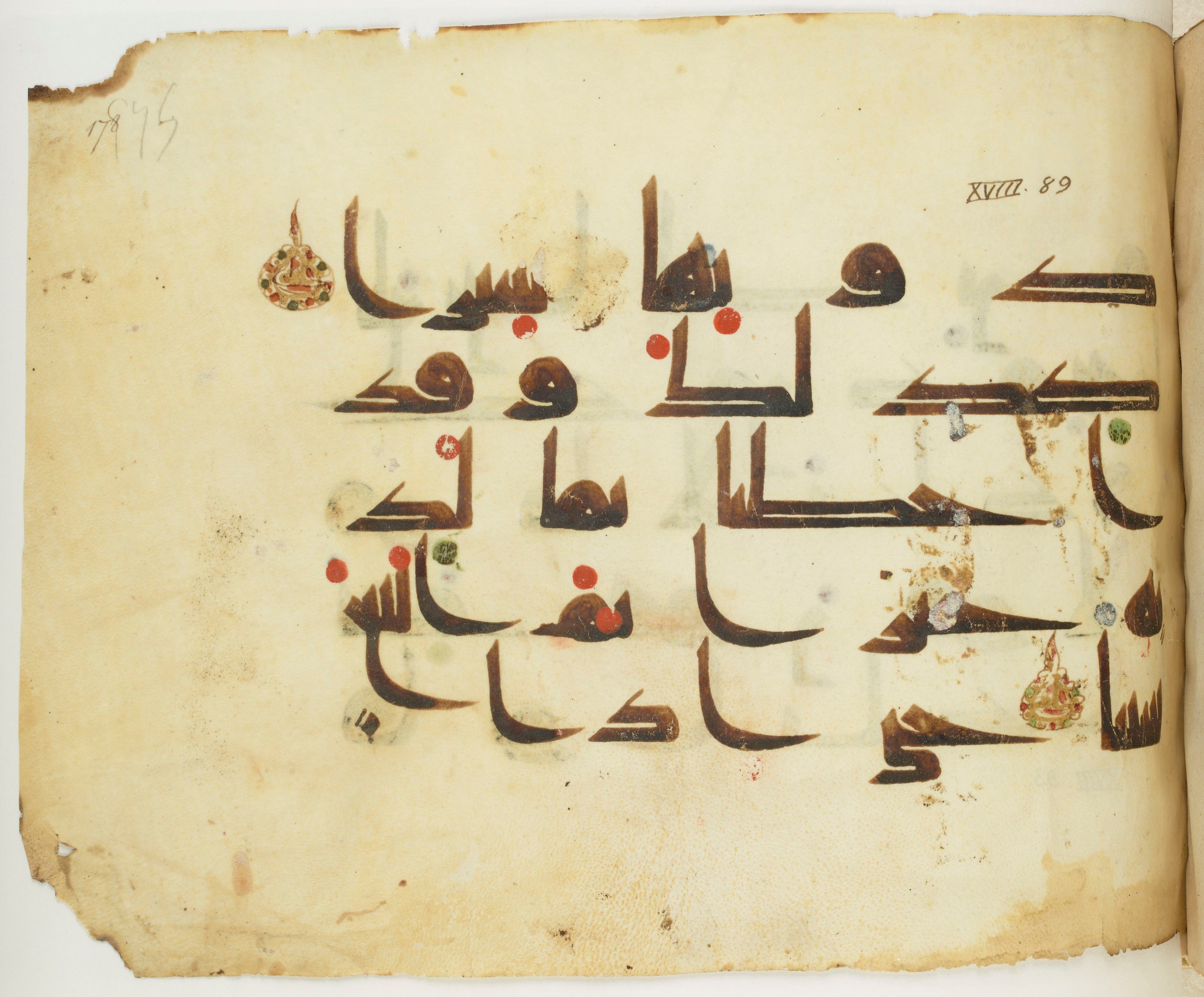 BNF Arabe 351, in Kufic D.III script, showing Surah 18:92 from Mid 8th to Late 10th Century AD found in Mosque of ʿAmr b. al-ʿĀṣ in Fusṭāṭ (Old Cairo), Egypt, currently housed at Bibliothèque nationale de France, Paris