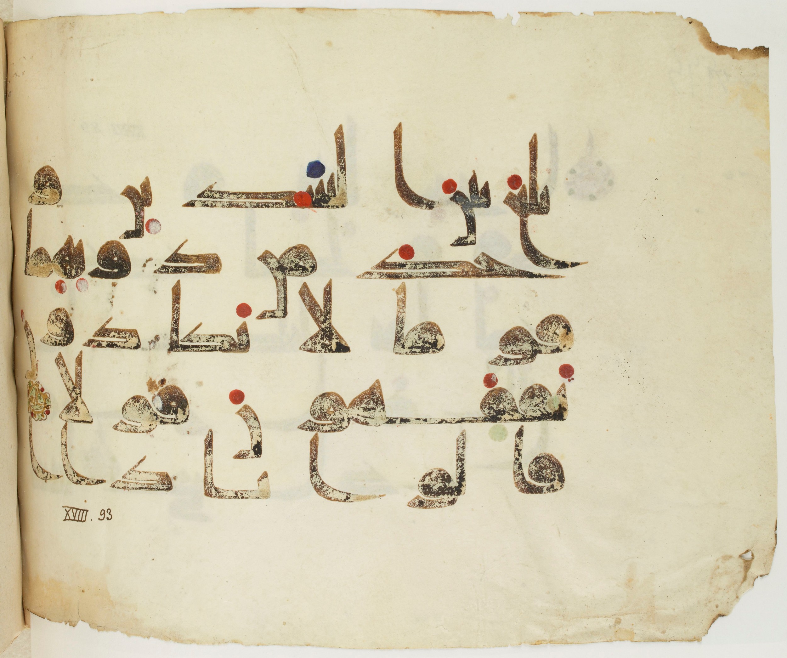 BNF Arabe 351, in Kufic D.III script, showing Surah 18:94 from Mid 8th to Late 10th Century AD found in Mosque of ʿAmr b. al-ʿĀṣ in Fusṭāṭ (Old Cairo), Egypt, currently housed at Bibliothèque nationale de France, Paris