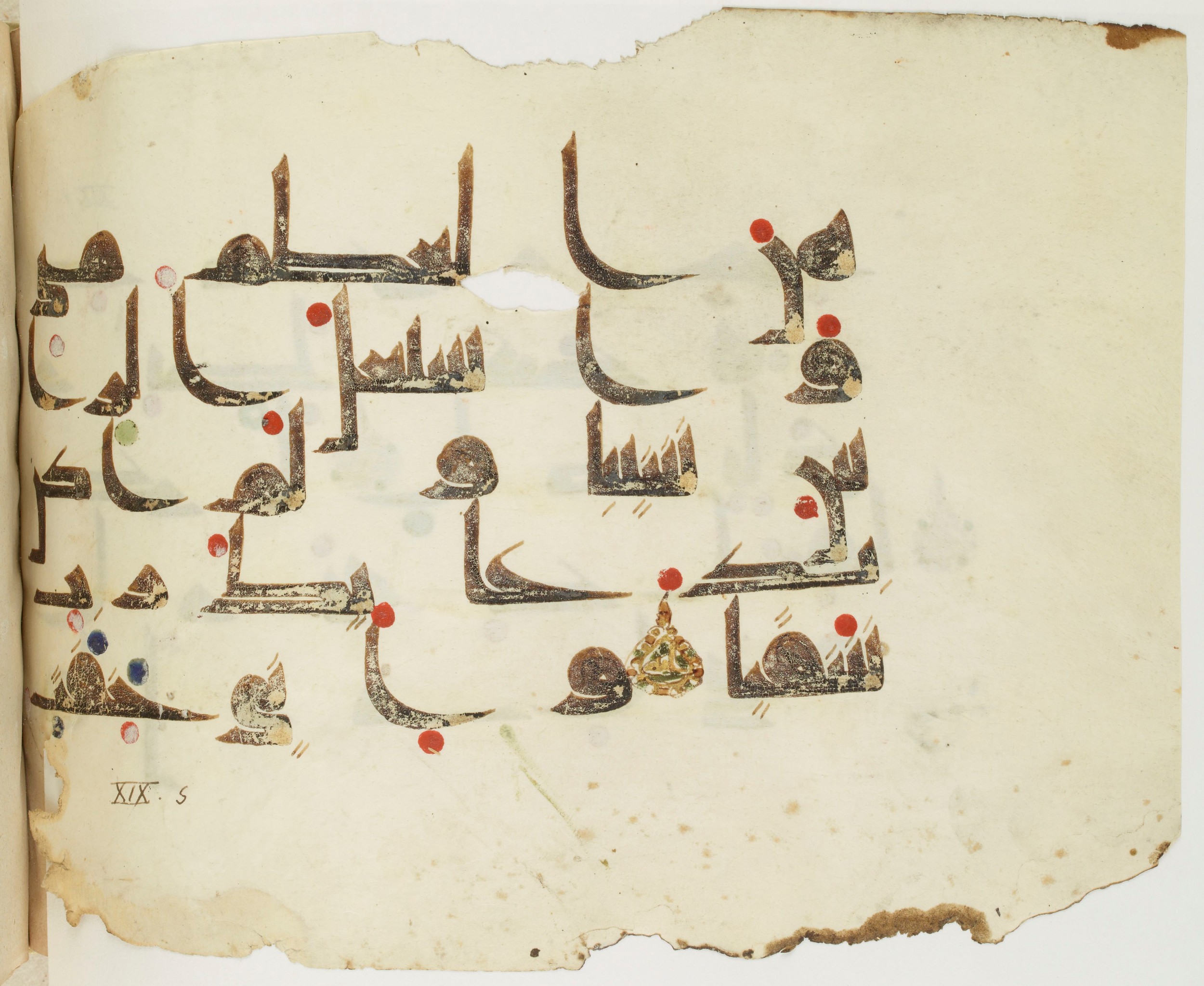 BNF Arabe 351 (Scan 2), in Kufic D.III script, showing Surah 19:4 from Mid 8th to Late 10th Century AD found in Mosque of ʿAmr b. al-ʿĀṣ in Fusṭāṭ (Old Cairo), Egypt, currently housed at Bibliothèque nationale de France, Paris