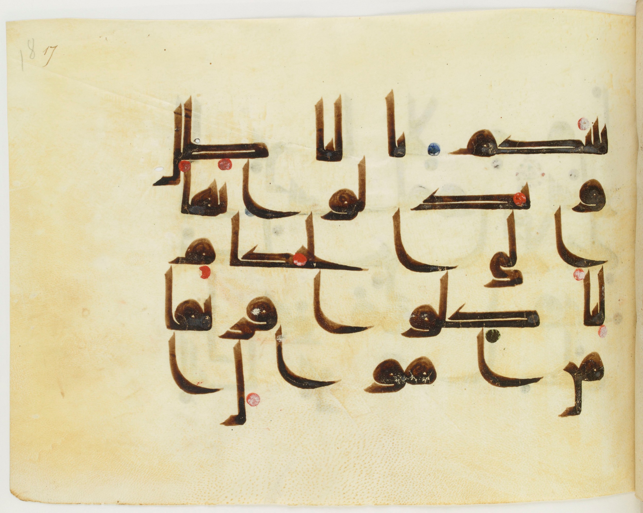 BNF Arabe 351 (Scan 2), in Kufic D.III script, showing Surah 2:188 from Mid 8th to Late 10th Century AD found in Mosque of ʿAmr b. al-ʿĀṣ in Fusṭāṭ (Old Cairo), Egypt, currently housed at Bibliothèque nationale de France, Paris