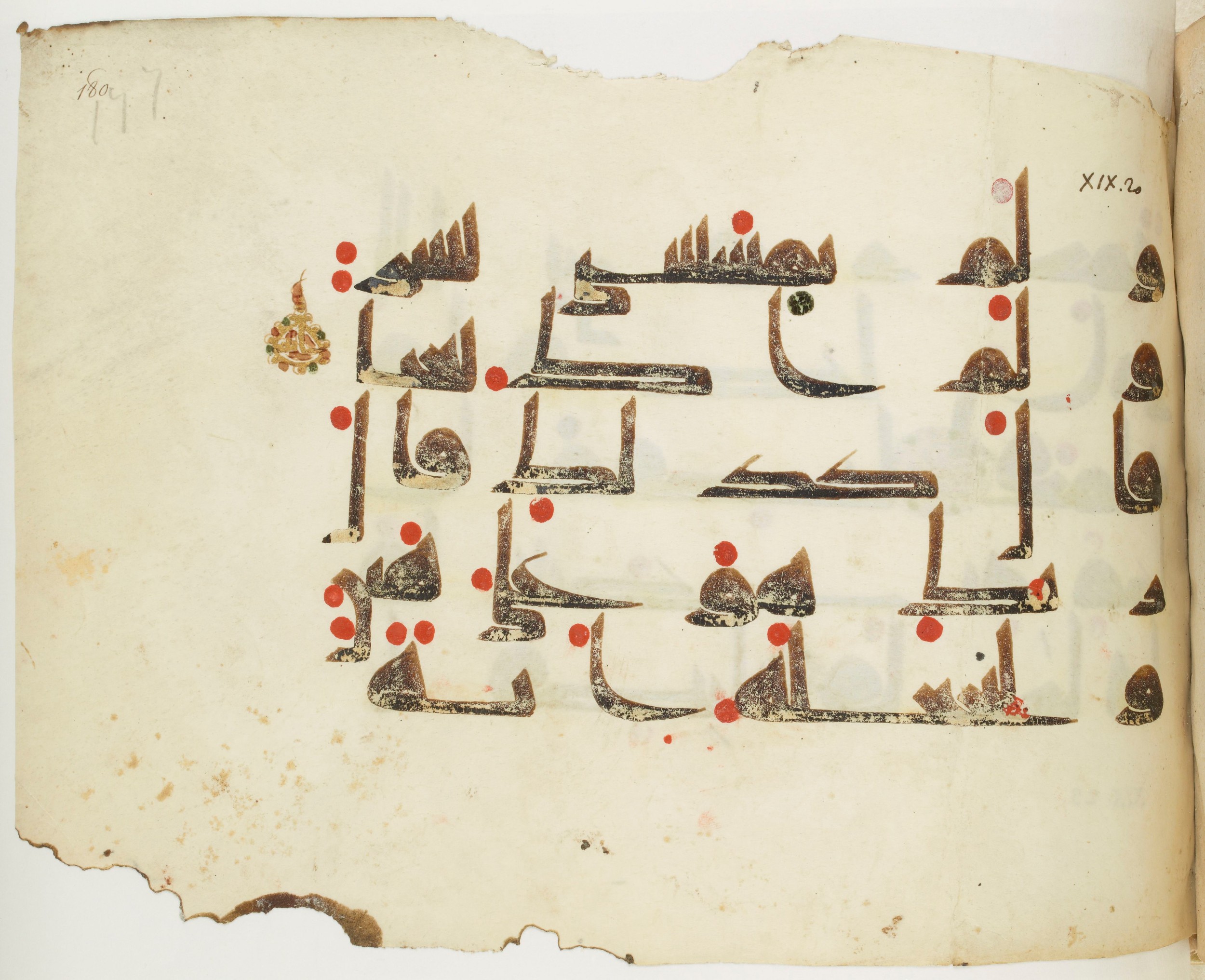 BNF Arabe 351 (Scan 1), in Kufic D.III script, showing Surah 19:21 from Mid 8th to Late 10th Century AD found in Mosque of ʿAmr b. al-ʿĀṣ in Fusṭāṭ (Old Cairo), Egypt, currently housed at Bibliothèque nationale de France, Paris