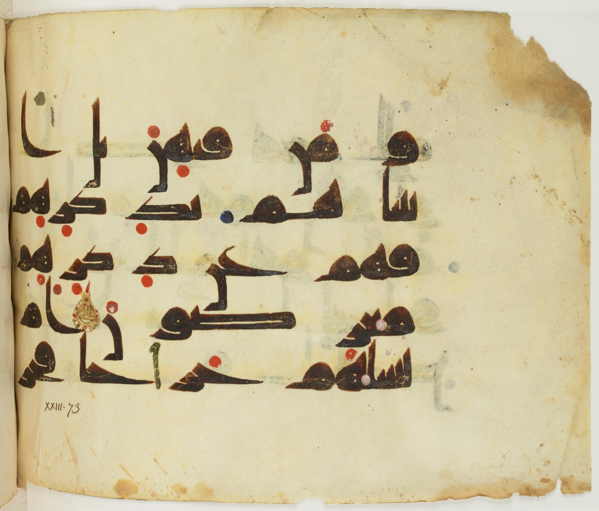 BNF Arabe 351 (Scan 2), in Kufic D.III script, showing Surah 23:71 from Mid 8th to Late 10th Century AD found in Mosque of ʿAmr b. al-ʿĀṣ in Fusṭāṭ (Old Cairo), Egypt, currently housed at Bibliothèque nationale de France, Paris