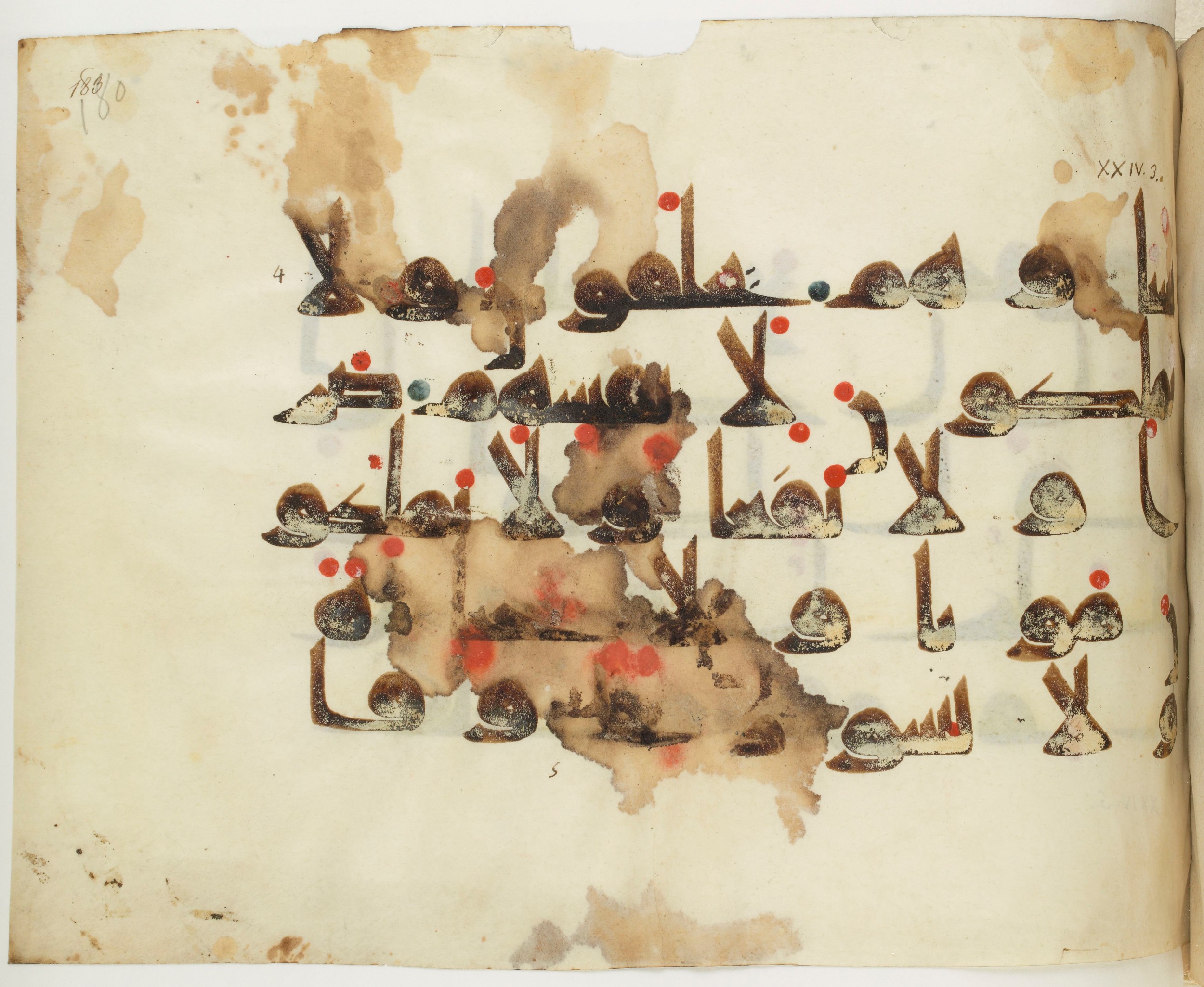 BNF Arabe 351, in Kufic D.III script, showing Surah 25:3 from Mid 8th to Late 10th Century AD found in Mosque of ʿAmr b. al-ʿĀṣ in Fusṭāṭ (Old Cairo), Egypt, currently housed at Bibliothèque nationale de France, Paris