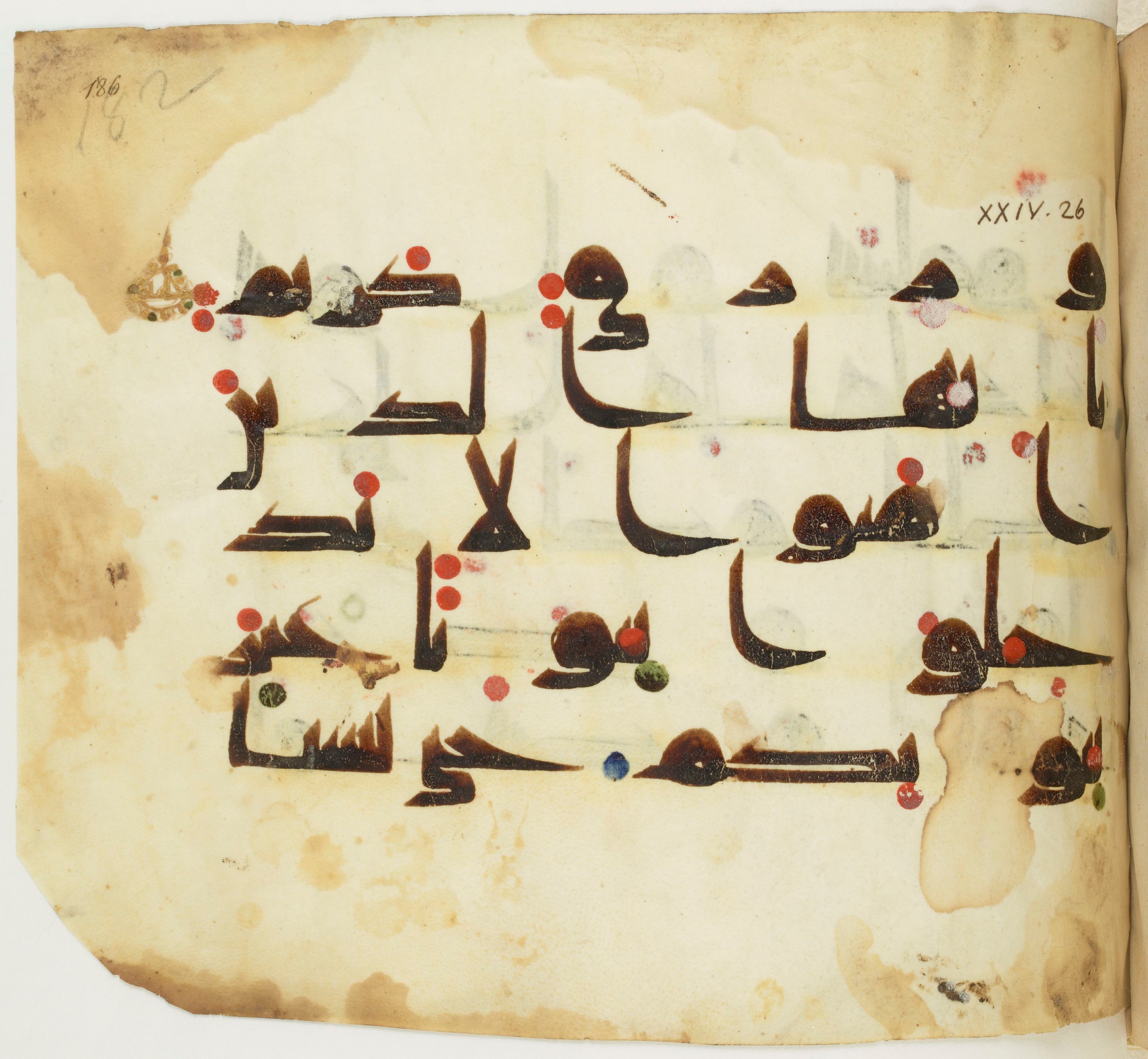 BNF Arabe 351 (Scan 1), in Kufic D.III script, showing Surah 24:27 from Mid 8th to Late 10th Century AD found in Mosque of ʿAmr b. al-ʿĀṣ in Fusṭāṭ (Old Cairo), Egypt, currently housed at Bibliothèque nationale de France, Paris