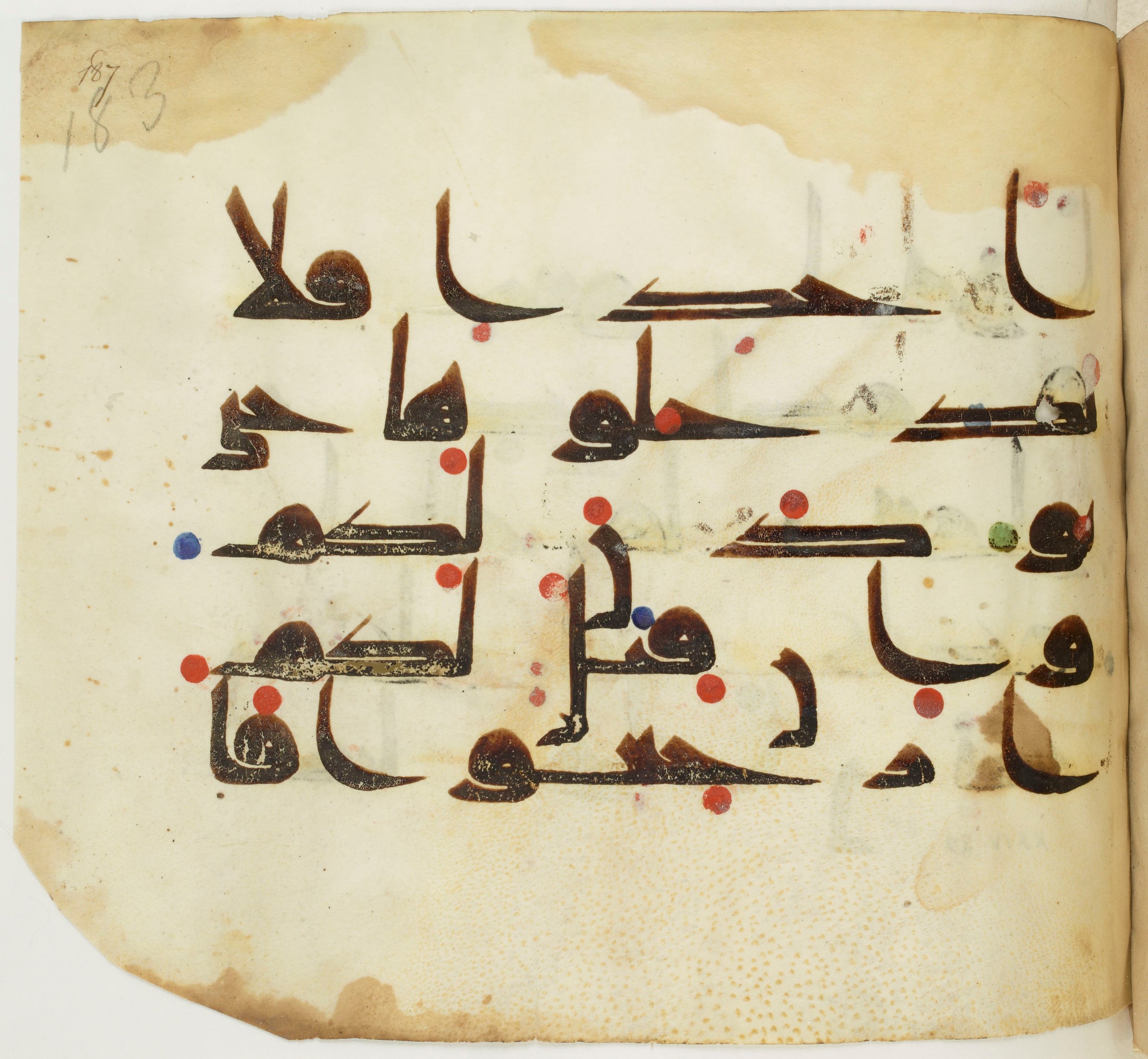 BNF Arabe 351 (Scan 2), in Kufic D.III script, showing Surah 24:28 from Mid 8th to Late 10th Century AD found in Mosque of ʿAmr b. al-ʿĀṣ in Fusṭāṭ (Old Cairo), Egypt, currently housed at Bibliothèque nationale de France, Paris